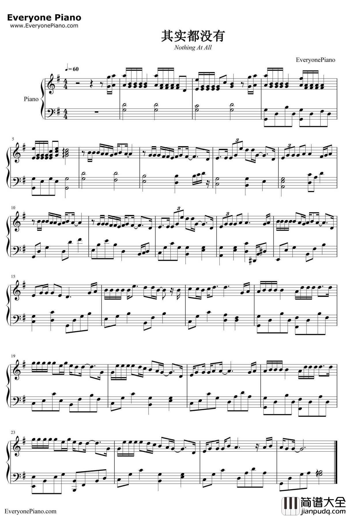 其实都没有钢琴谱__杨宗纬