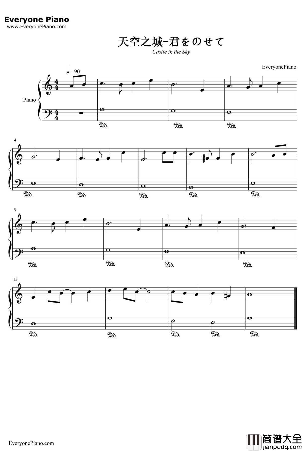 天空之城钢琴谱_久石让宫崎骏_超简单版