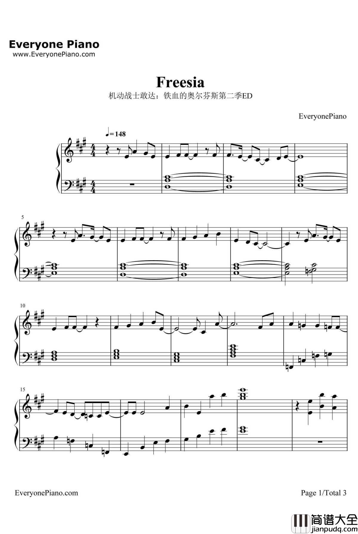 フリージア钢琴谱_Uru_机动战士敢达:铁血的奥尔芬斯第二季ED