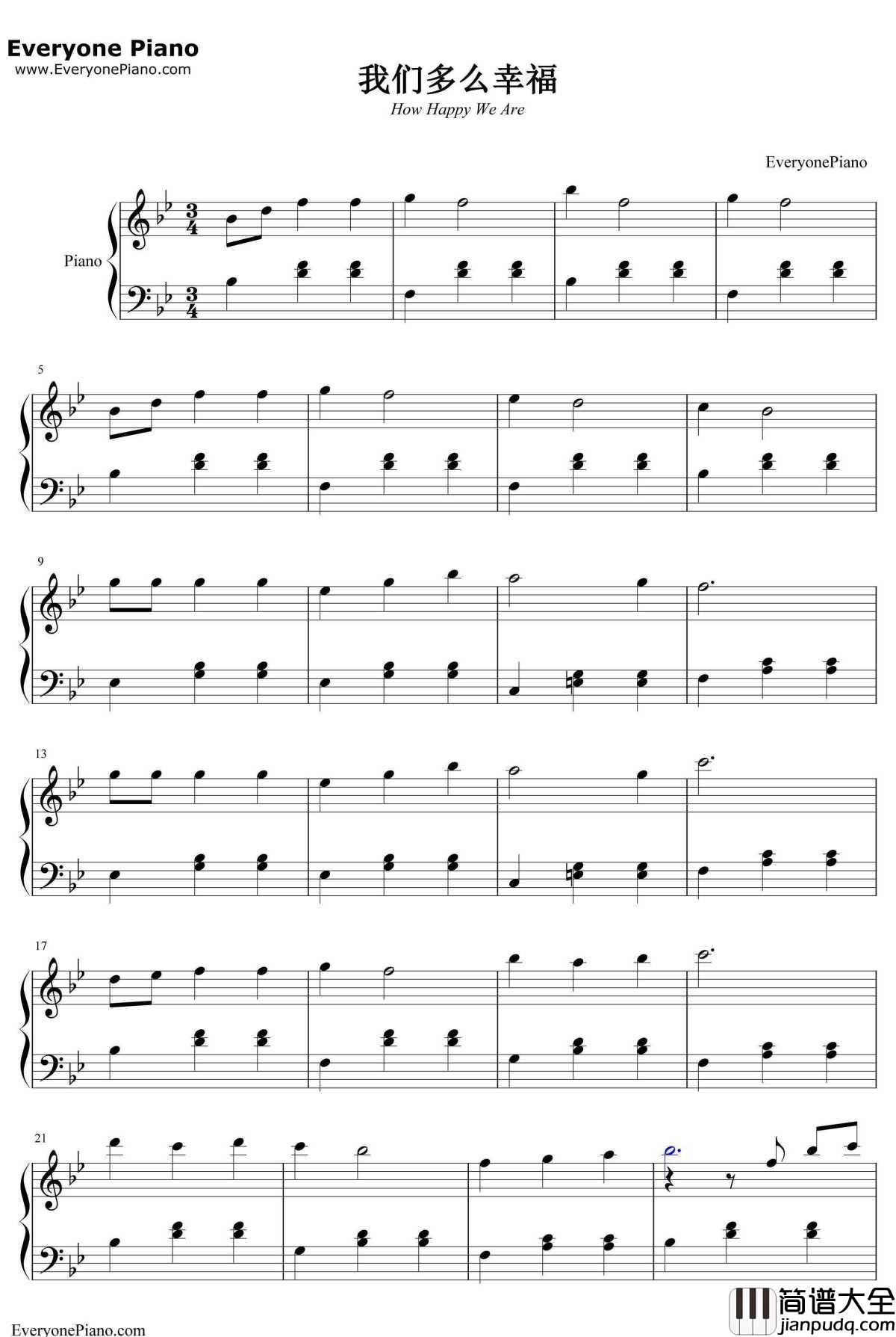 我们多么幸福钢琴谱_郑律成