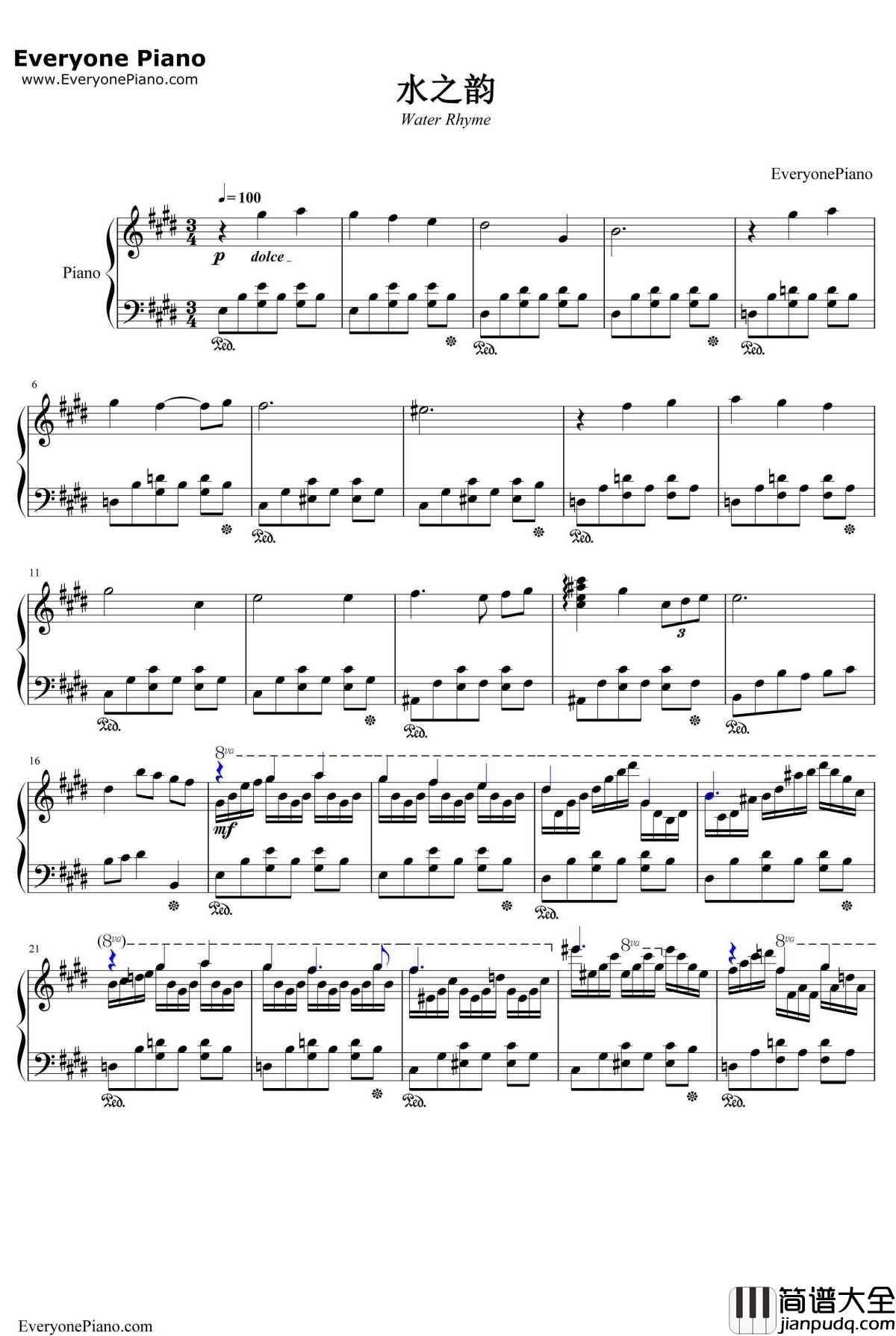 水之韵钢琴谱_鲜远