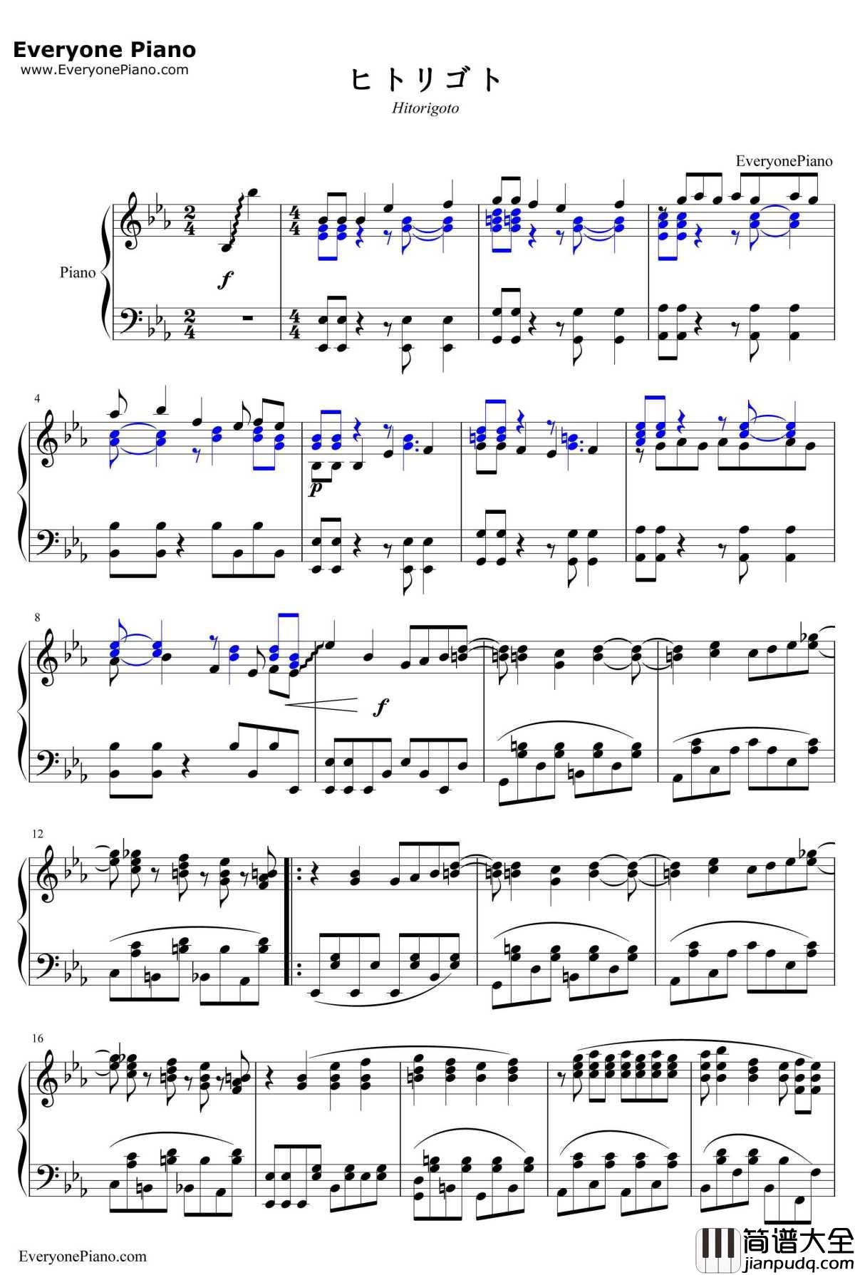 ヒトリゴト钢琴谱_ClariS_情色漫画老师OP