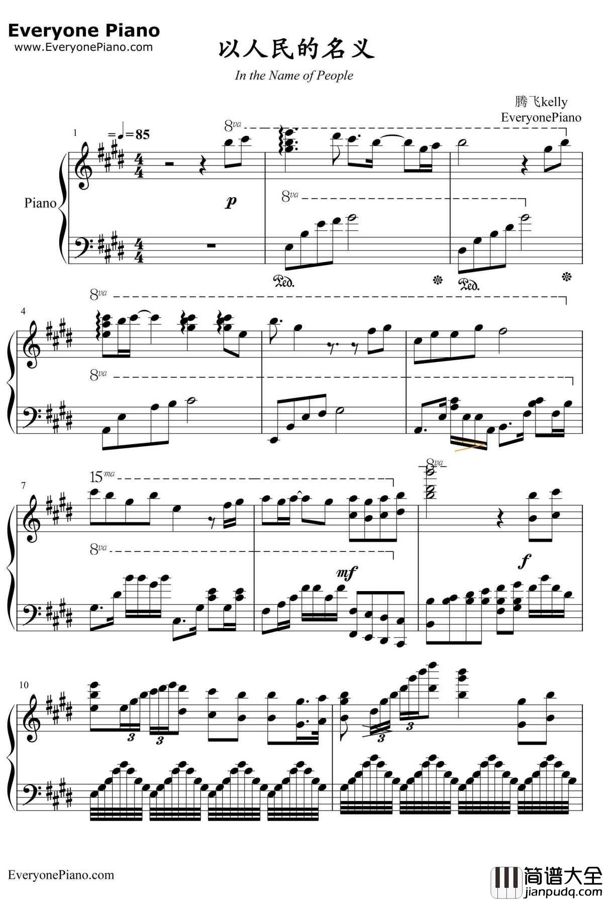以人民的名义钢琴谱_韩磊江映蓉