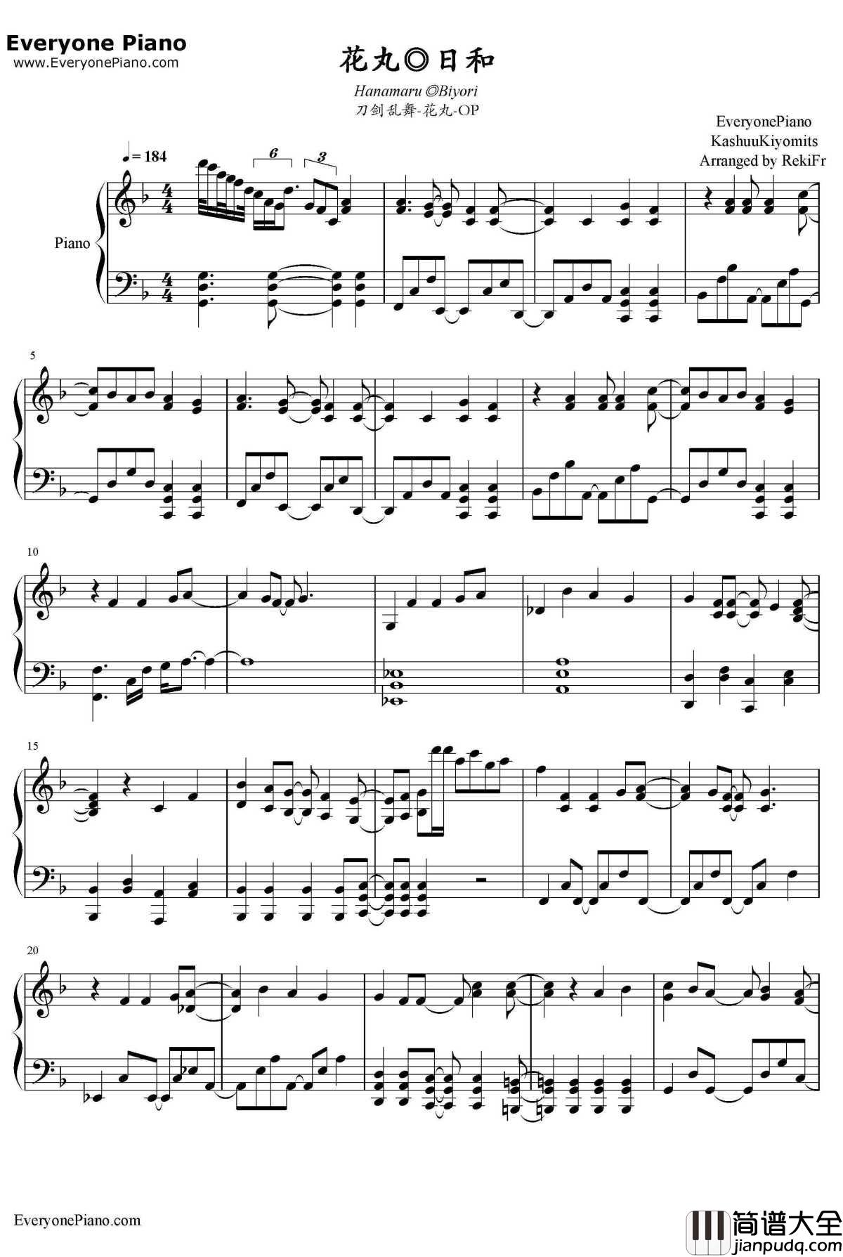 花丸◎日和钢琴谱_大和守安定(市来光弘)加州清光(增田俊树)_刀剑乱舞花丸OP