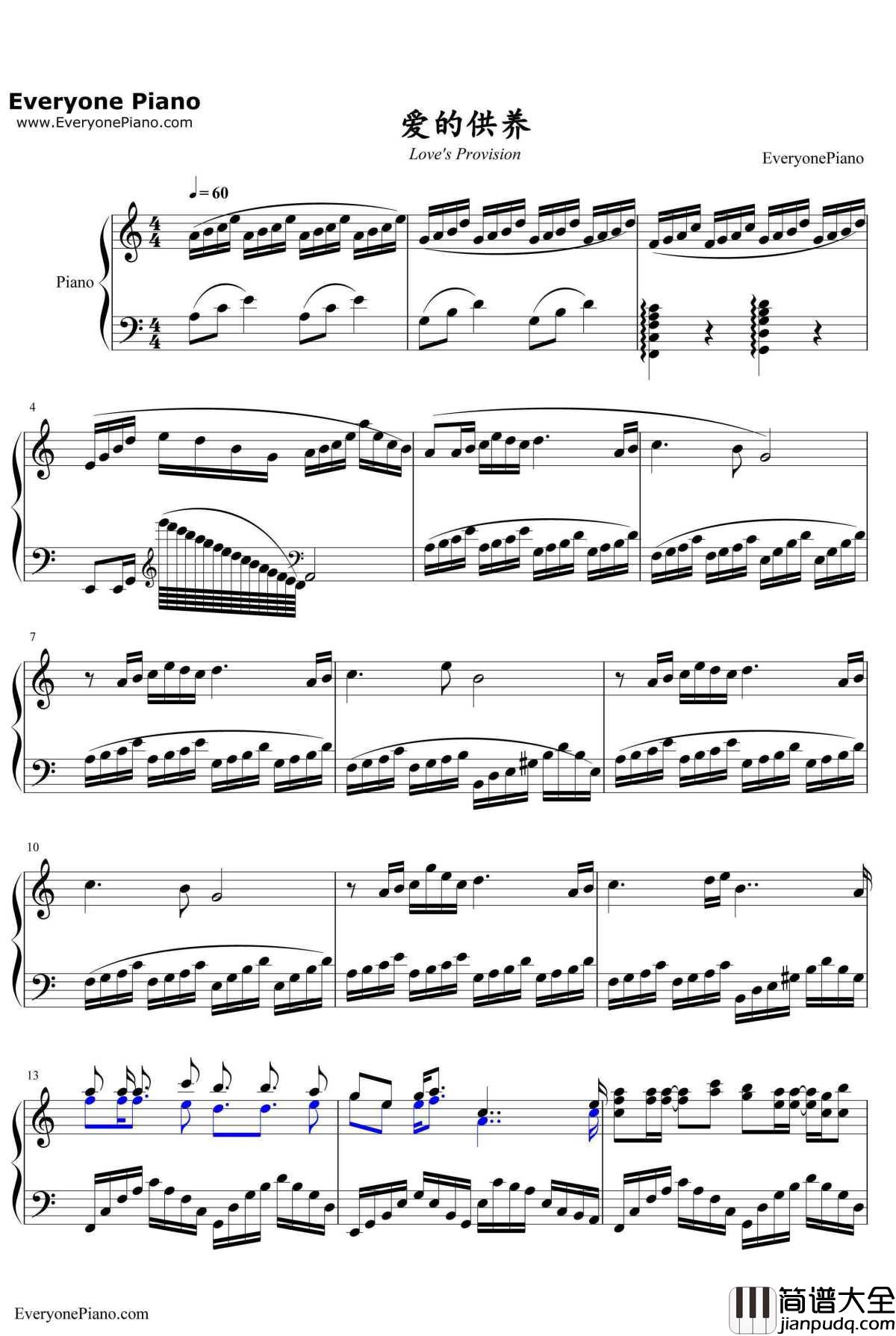 爱的供养钢琴谱__杨幂