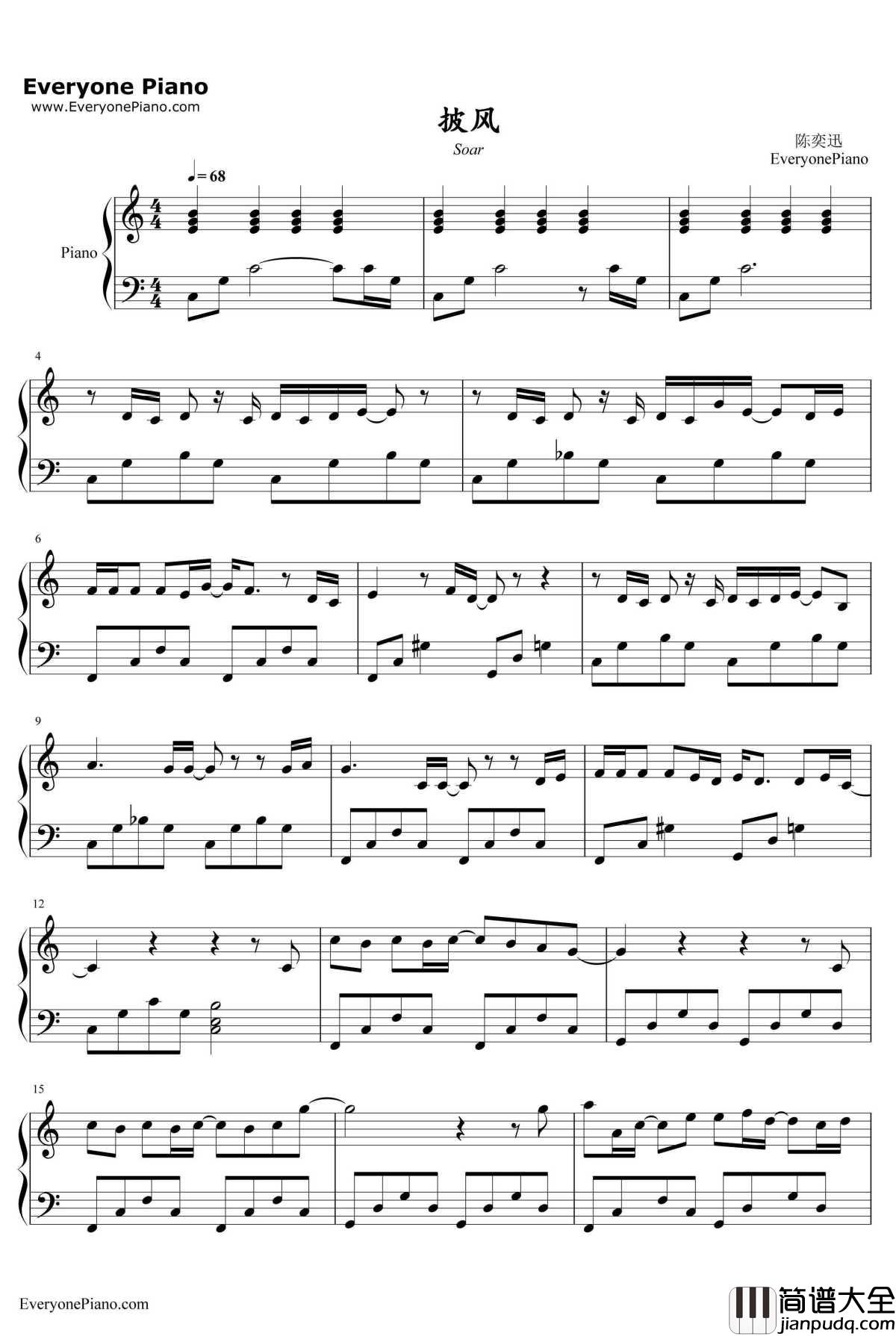 披风钢琴谱_陈奕迅