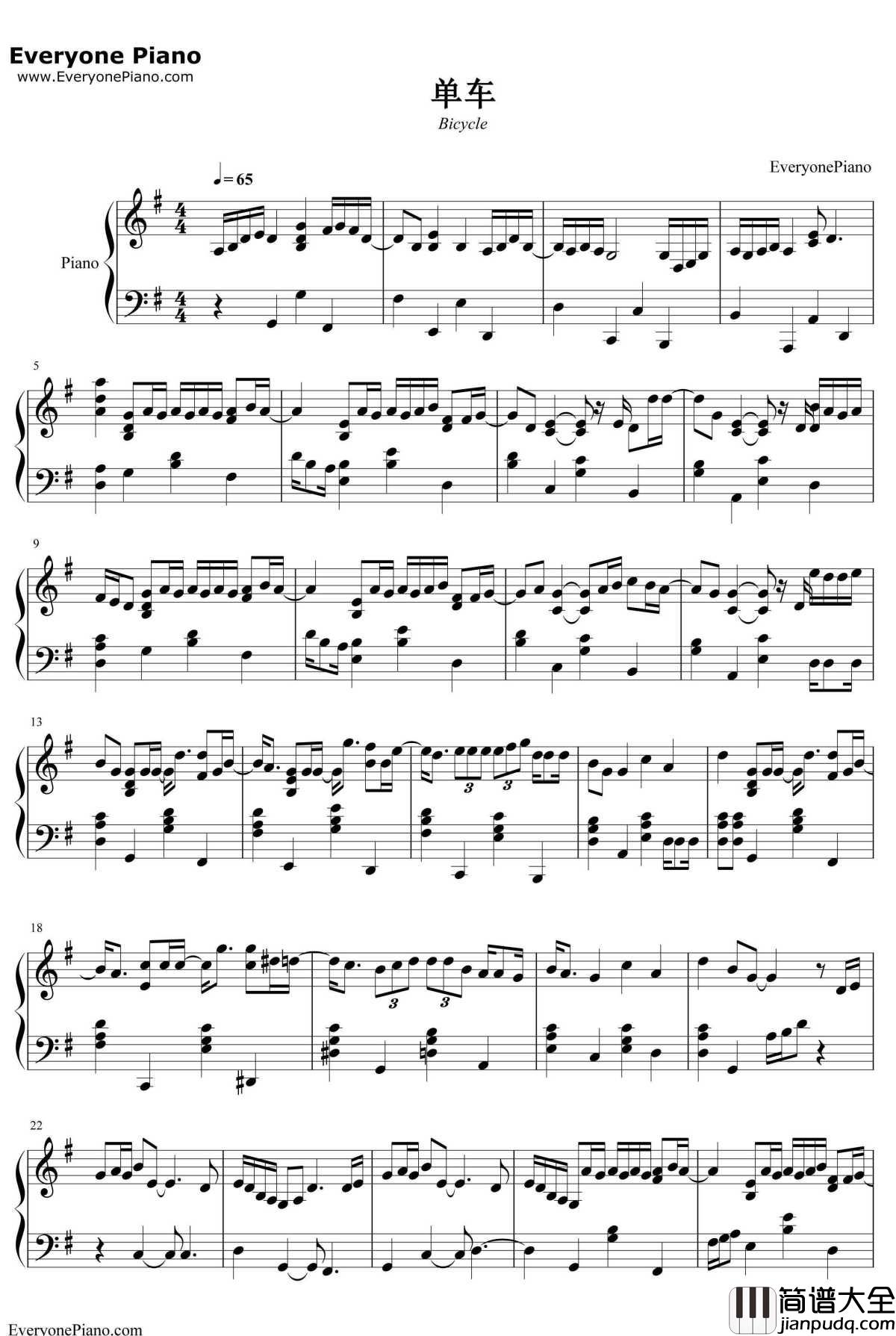 单车钢琴谱_陈奕迅