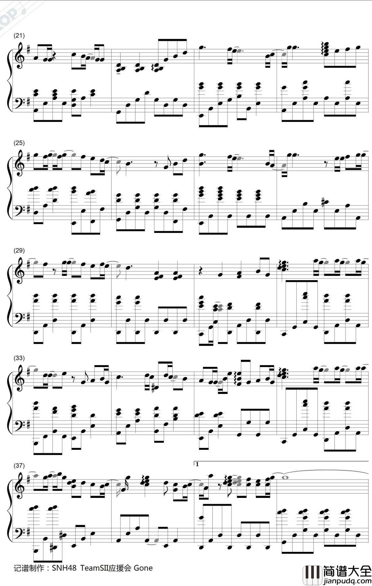 化作樱花树钢琴谱_SNH48