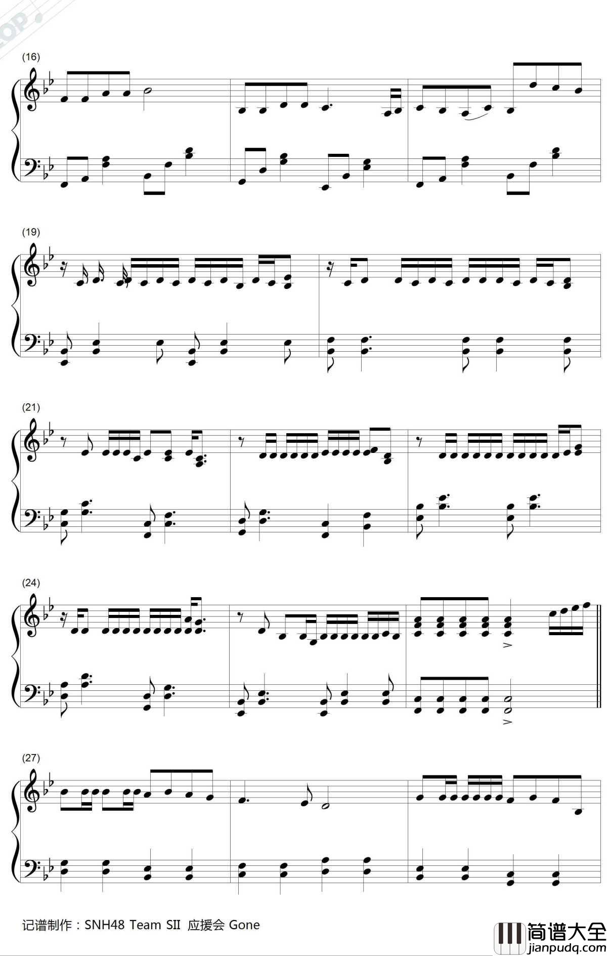 绿光钢琴谱_SNH48