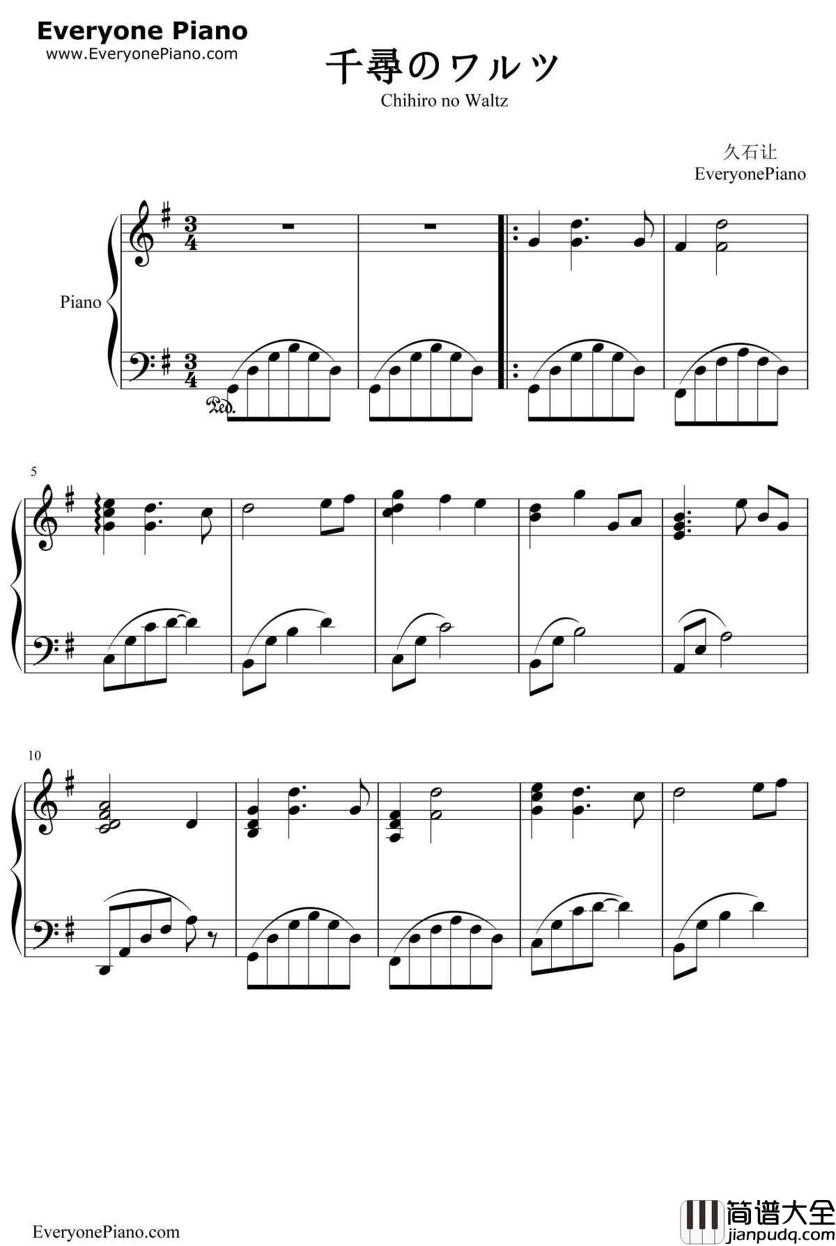 千寻的华尔兹钢琴谱_久石让宫崎骏_千尋のワルツ_千与千寻OST