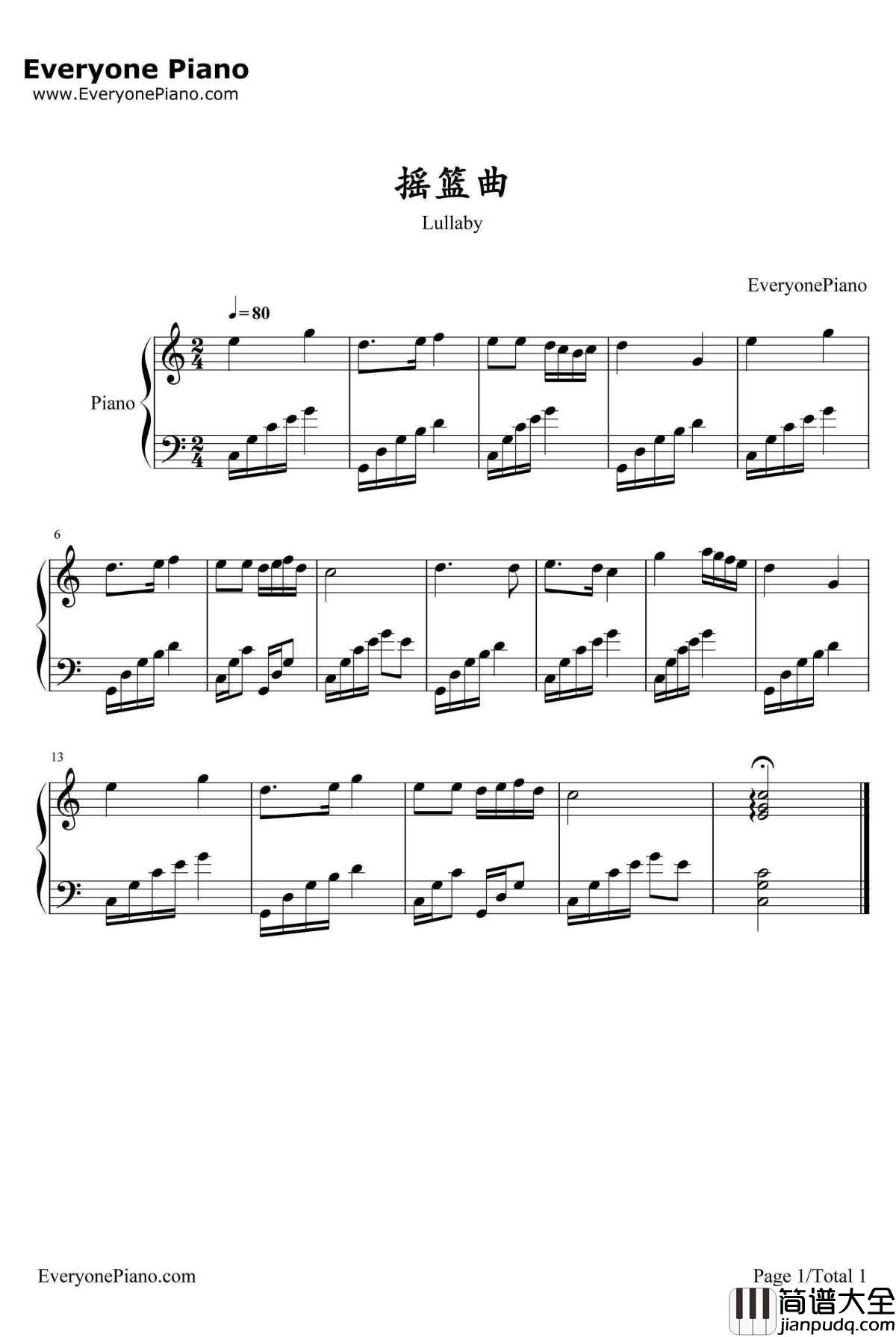 摇篮曲钢琴谱_未知