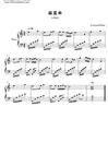 摇篮曲钢琴谱_未知_吉他谱_钢琴谱_简谱