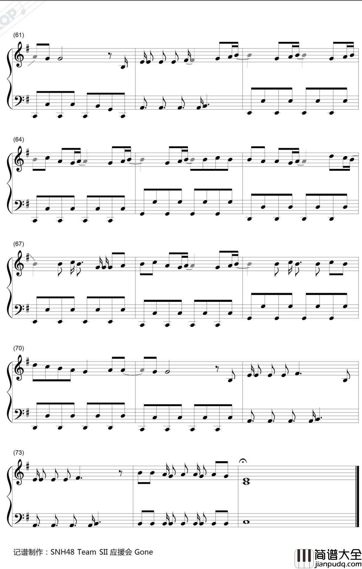 生命之风钢琴谱_SNH48