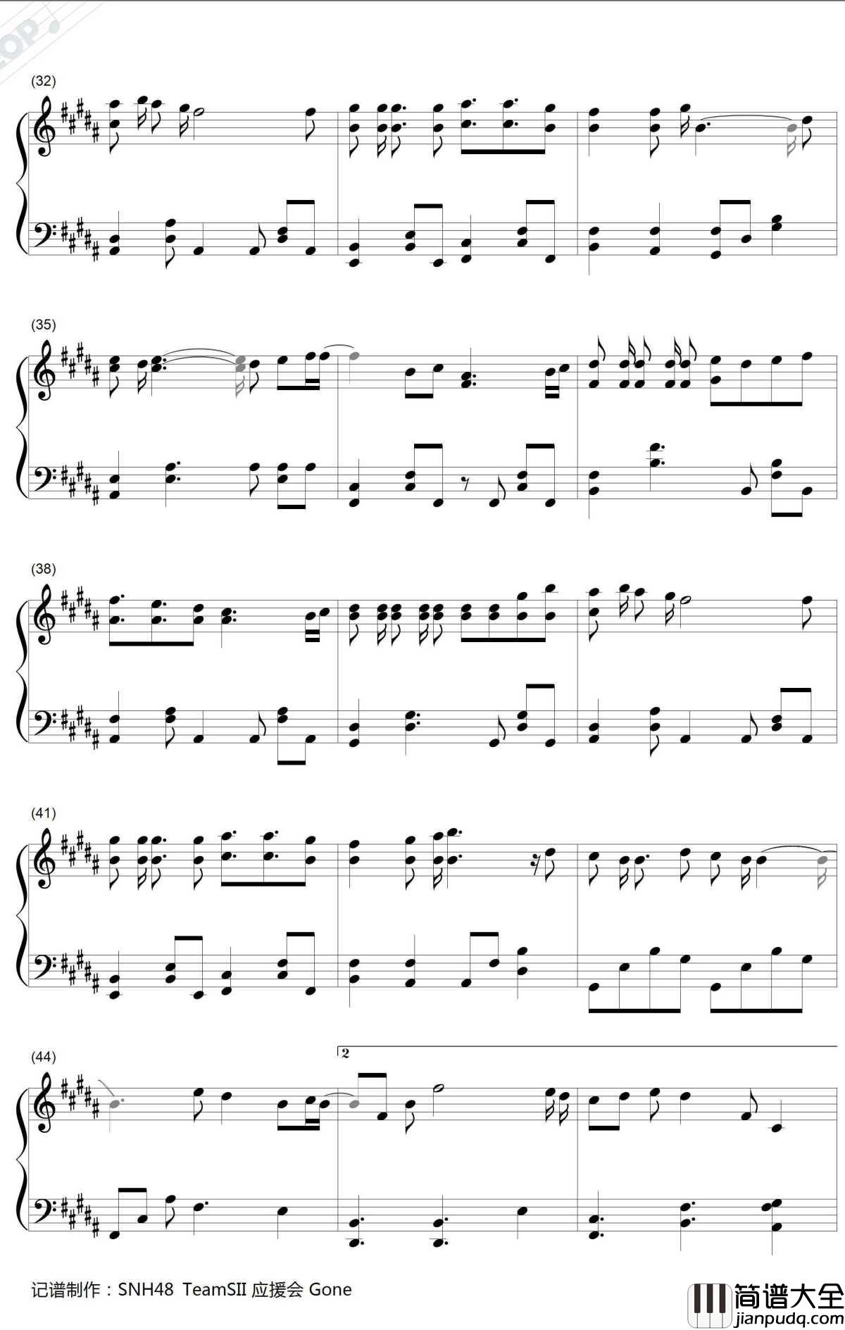 青春的花瓣钢琴谱_SNH48