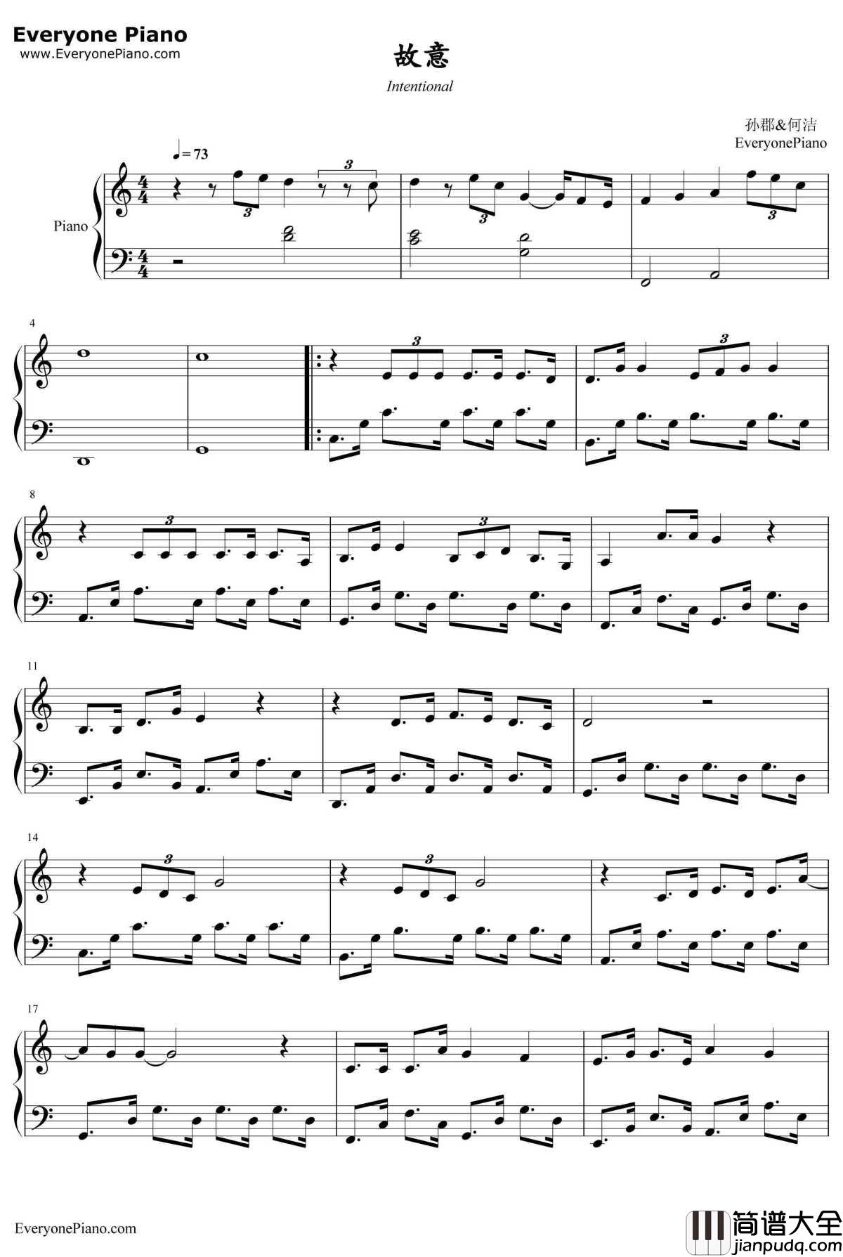 故意钢琴谱_何洁&孙郡_择天记插曲