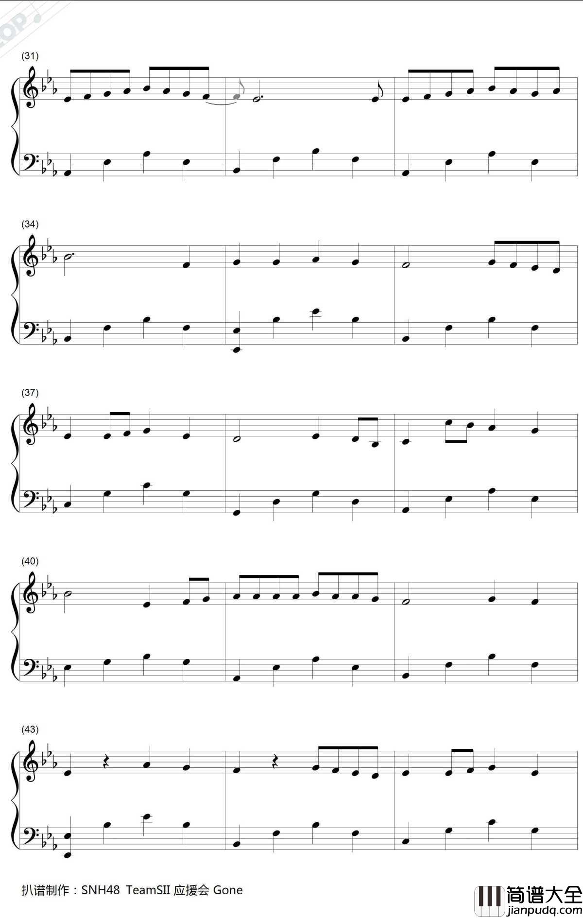 天黑日记钢琴谱_张语格(SNH48)_贴身校花插曲