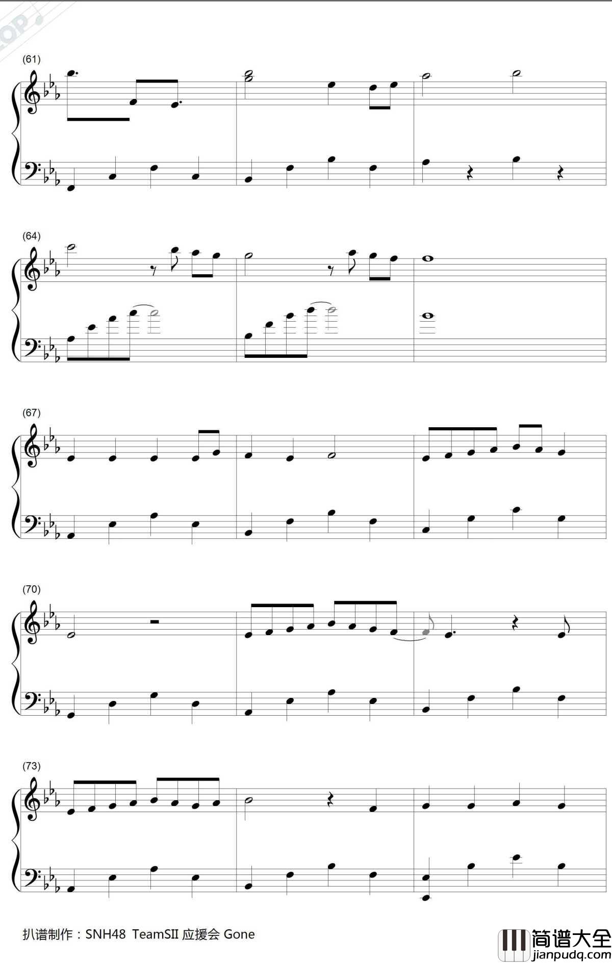 天黑日记钢琴谱_张语格(SNH48)_贴身校花插曲