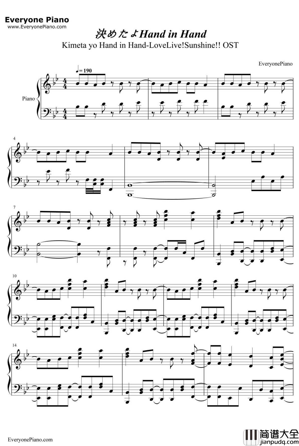 決めたよHandinHand钢琴谱_高海千歌樱内梨子渡边曜_LoveLive!SunshineOST