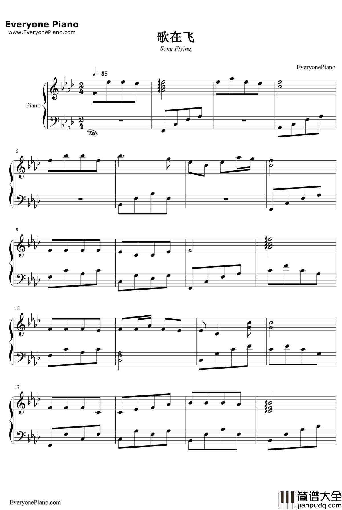 歌在飞钢琴谱_苏勒亚其其格