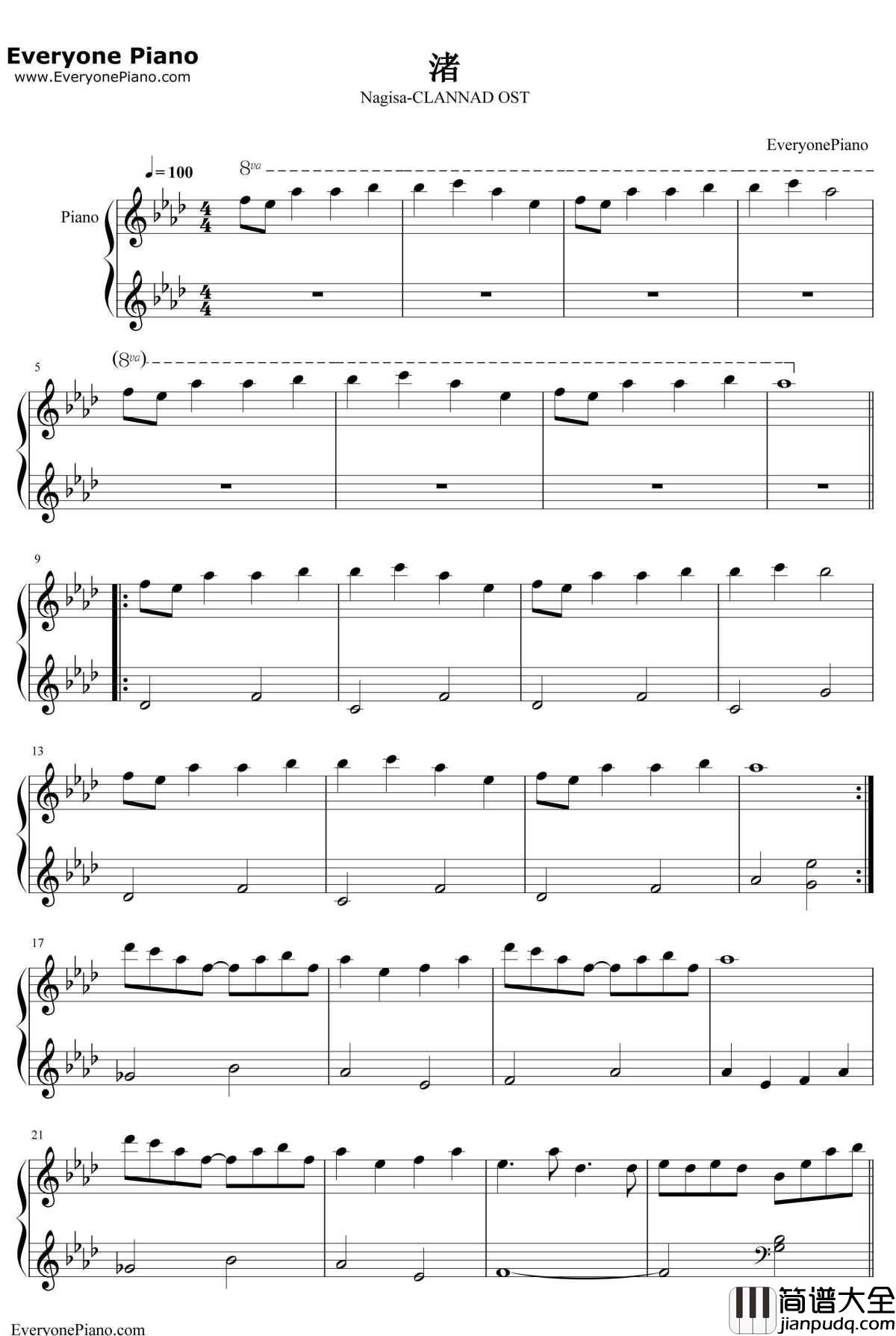 渚钢琴谱_麻枝准_CLANNADOST