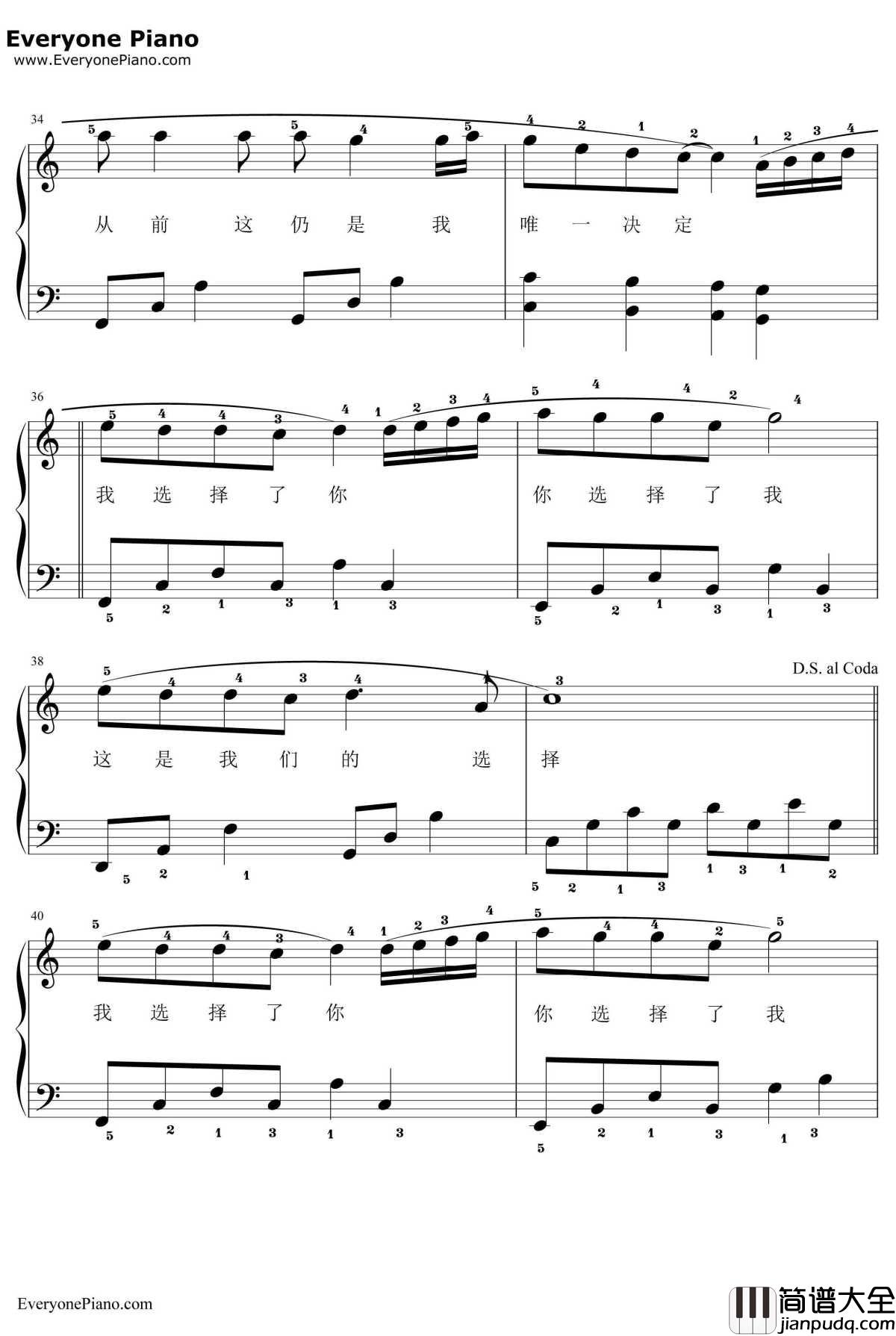 选择钢琴谱_叶倩文林子祥