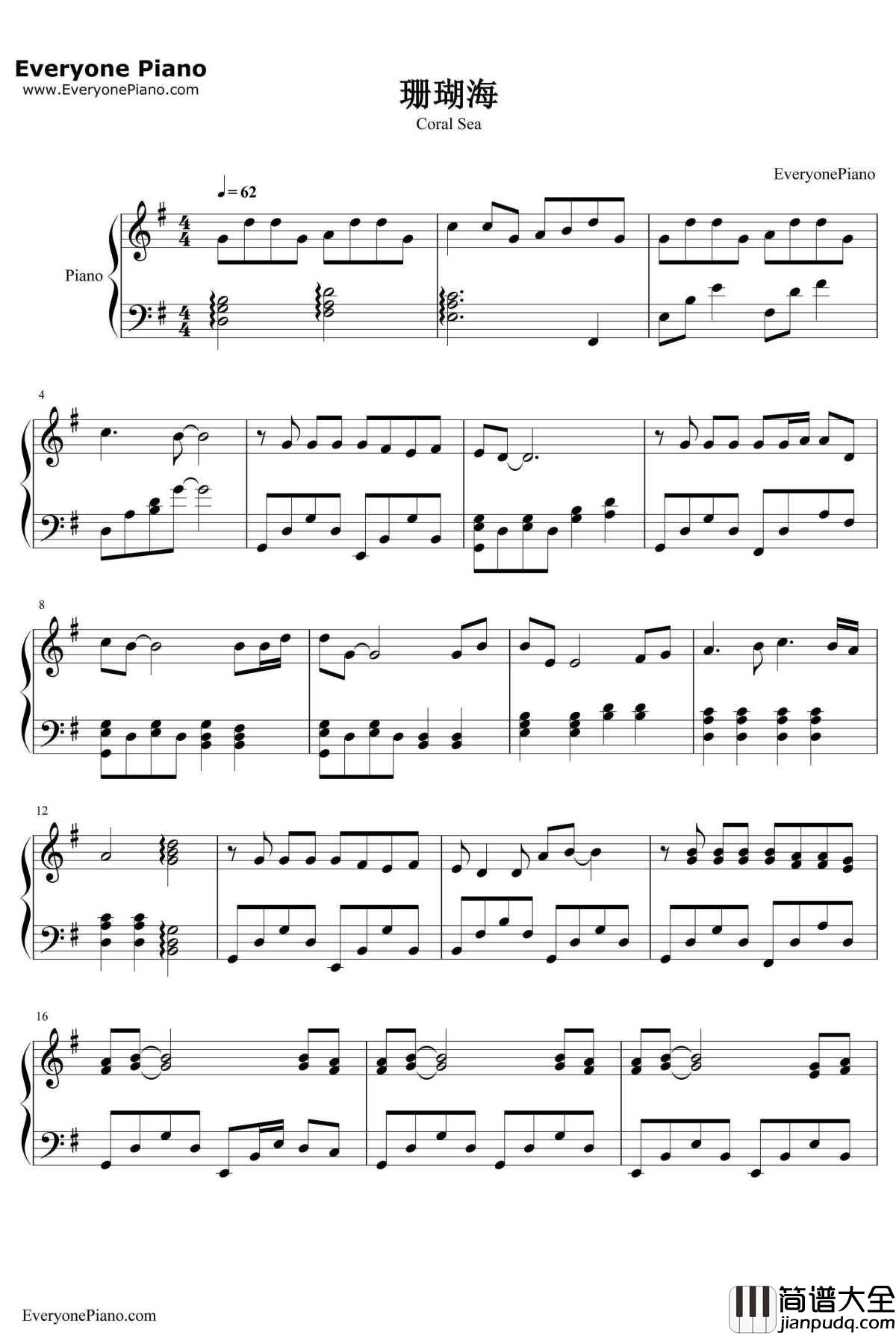 珊瑚海钢琴谱_周杰伦梁心颐_珊瑚海