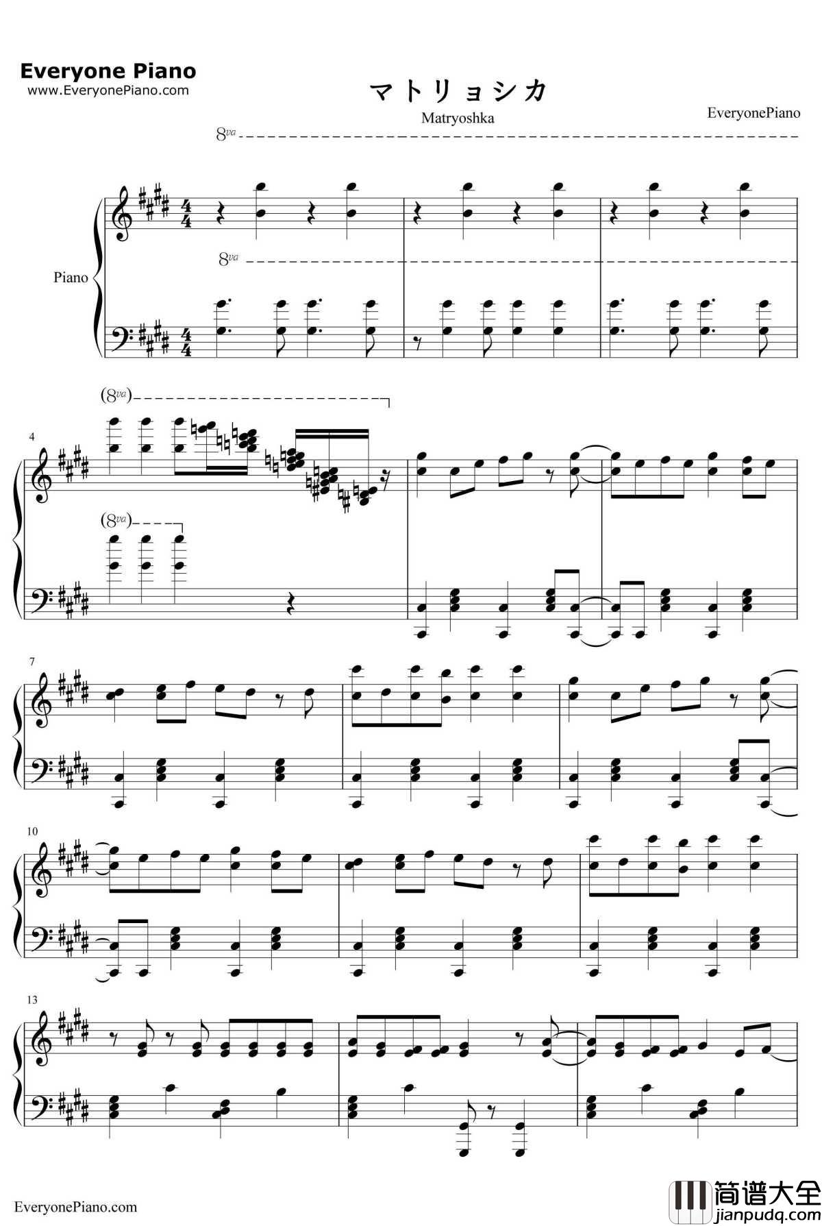 マトリョシカ钢琴谱_触手猴_俄罗斯套娃