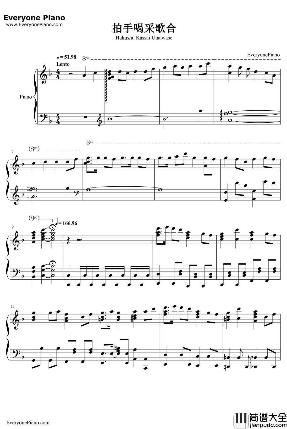 拍手喝采歌合钢琴谱_supercell_刀语再放送OP