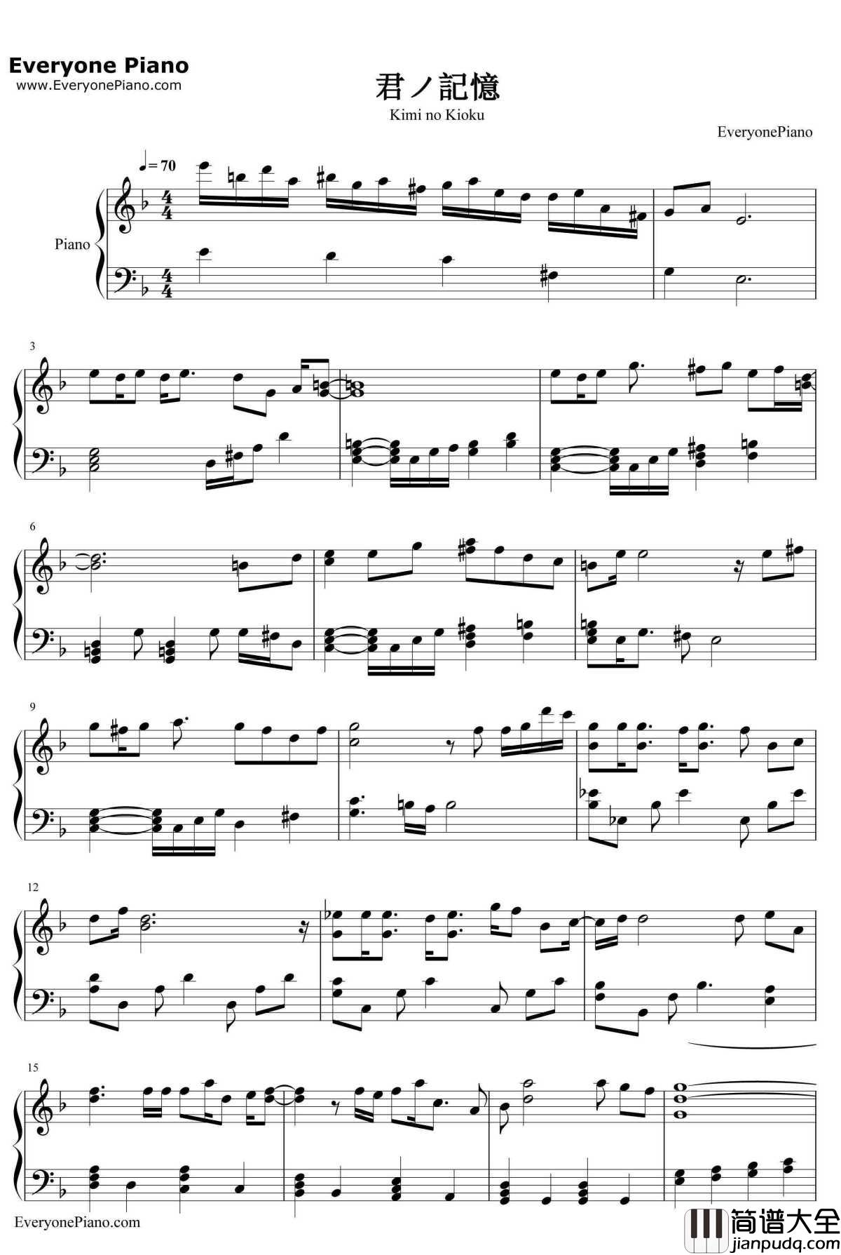 君ノ记忆钢琴谱_mao_薄樱鬼ED