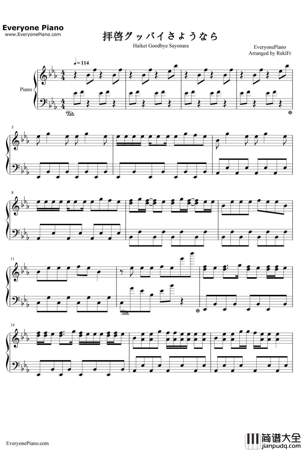 拝啓グッバイさようなら钢琴谱_DAOKO_巴哈姆特之怒VIRGINSOULED