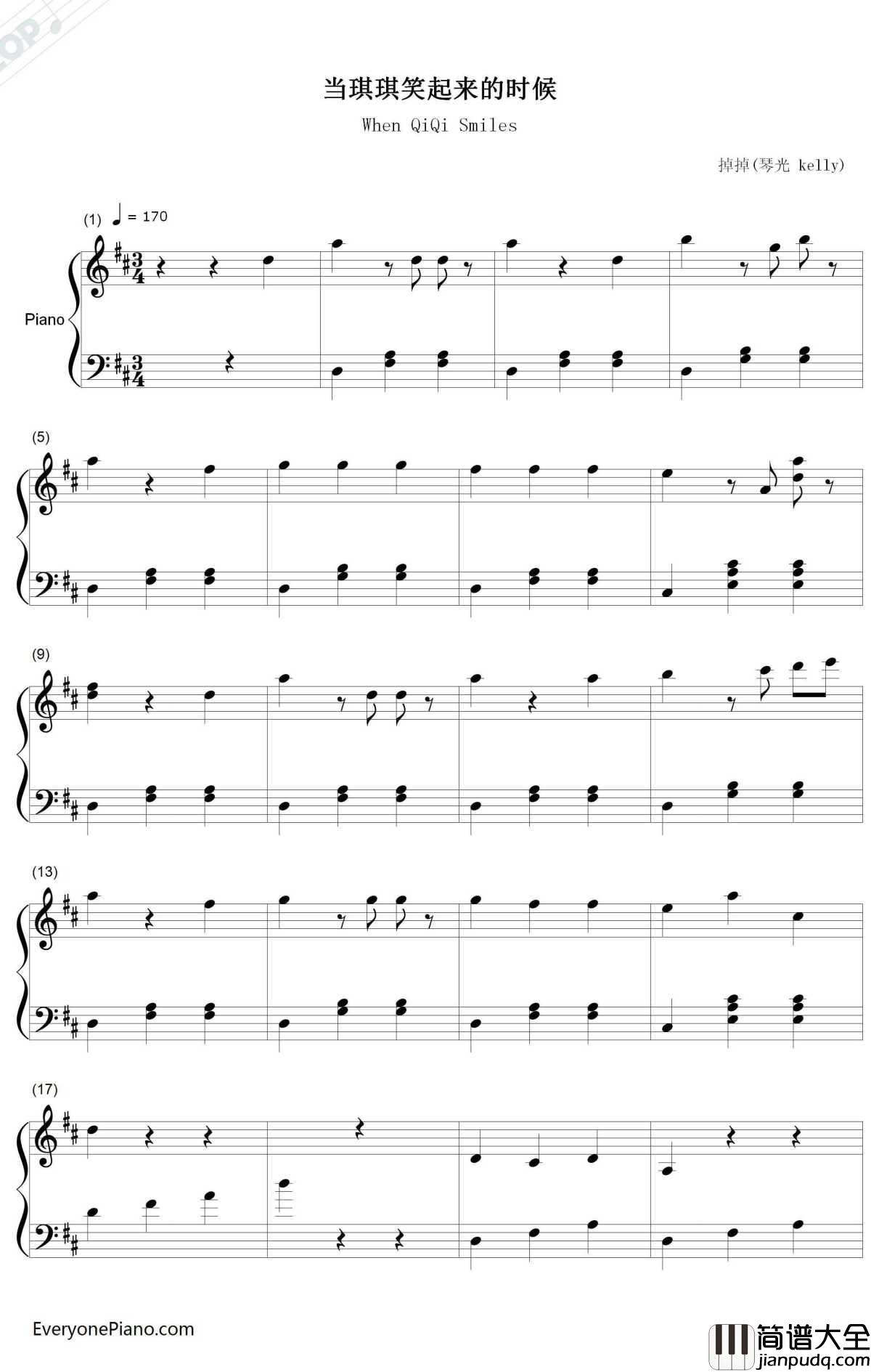当琪琪笑起来的时候钢琴谱_Piano_光