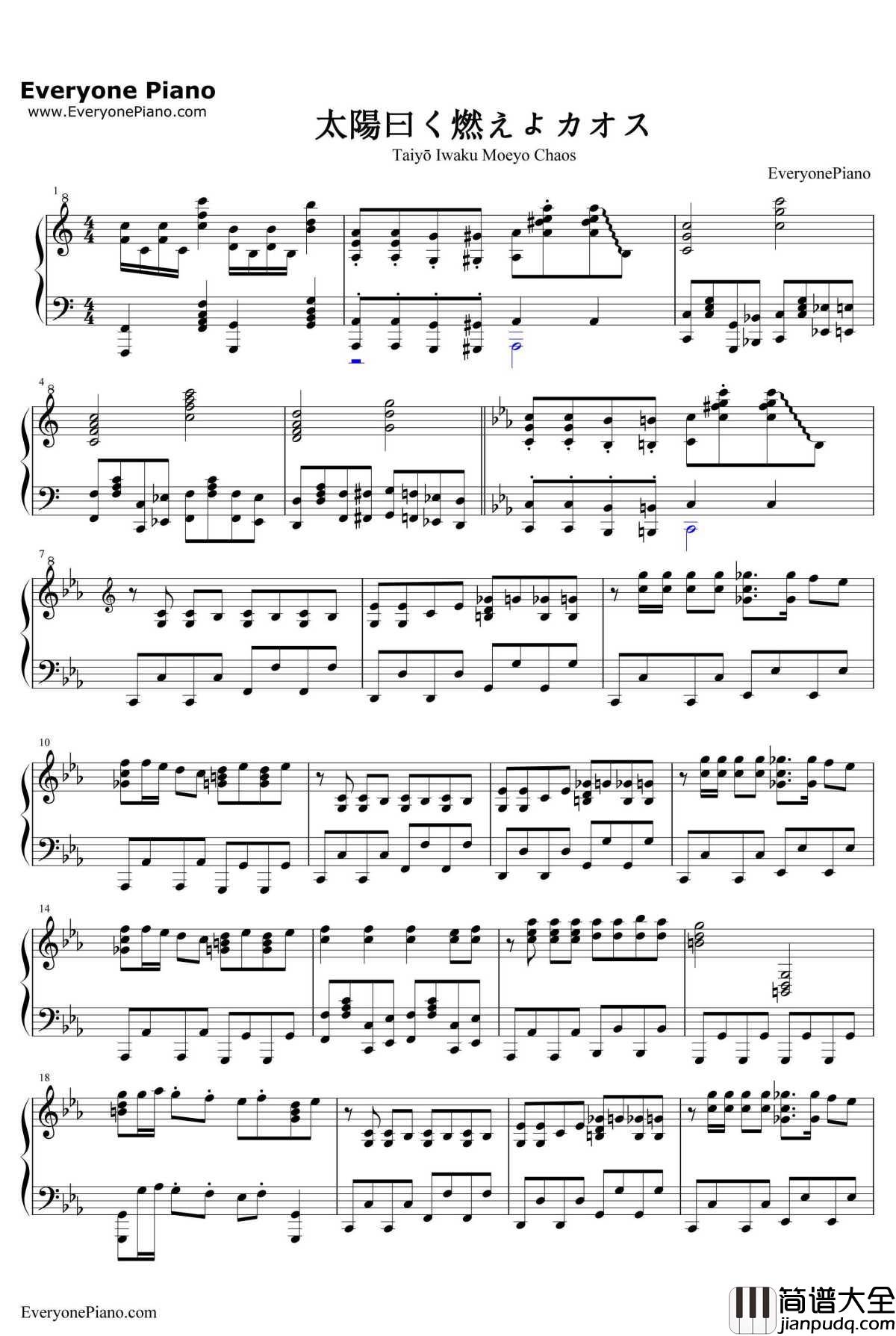 太阳曰く燃えよカオス钢琴谱_田中秀和_潜行吧!奈亚子OP