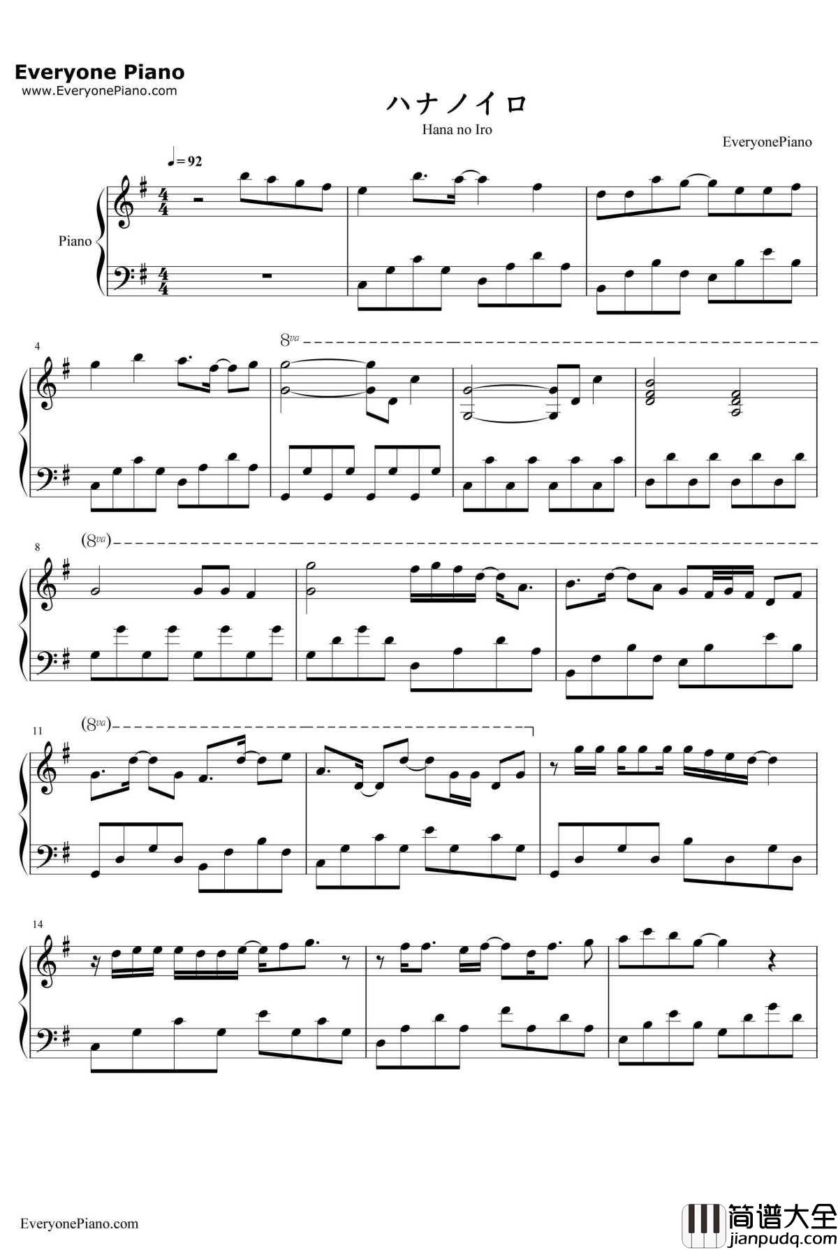 ハナノイロ钢琴谱_nano.RIPE_花开物语OP