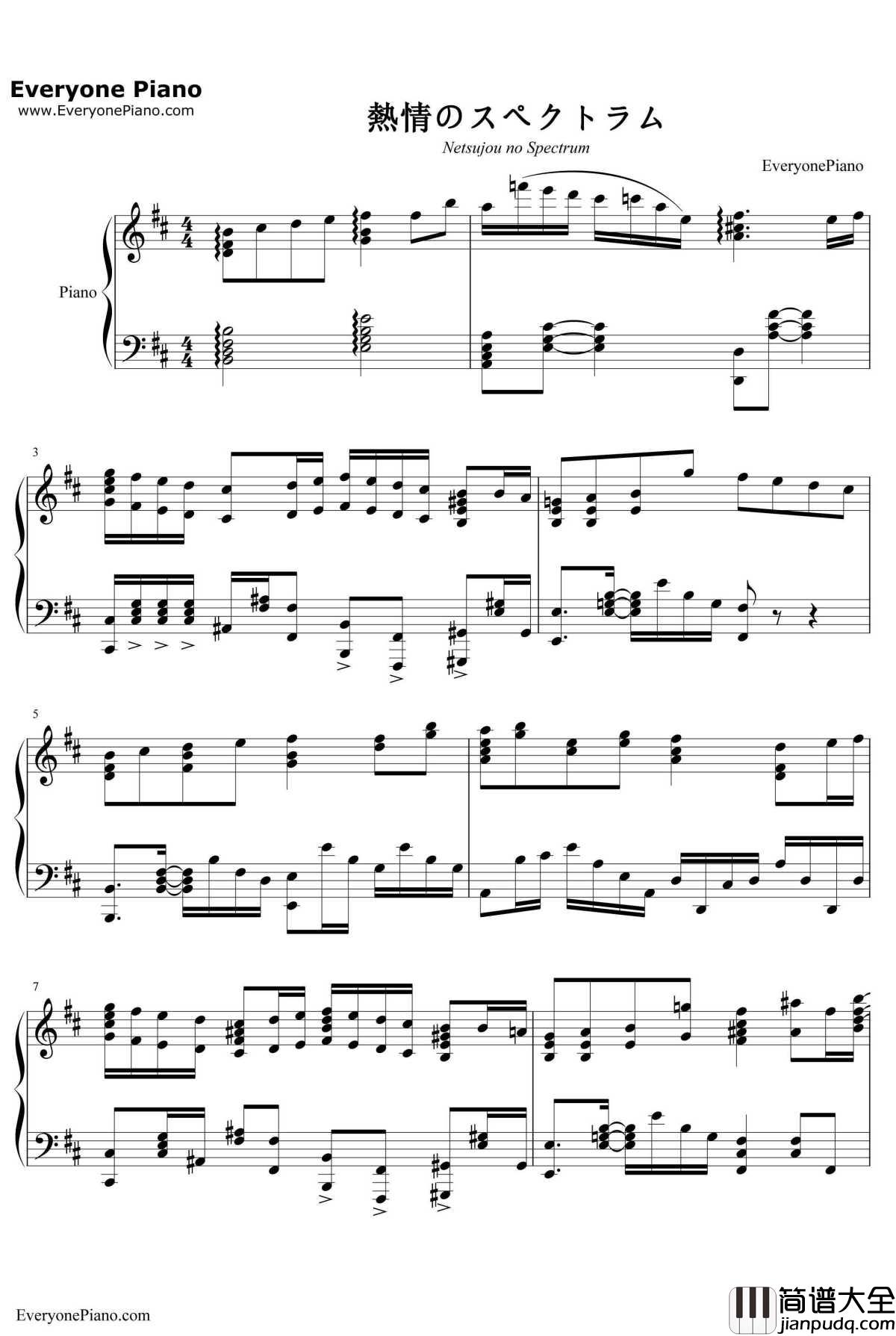 热情のスペクトラム钢琴谱_生物股长_七大罪OP