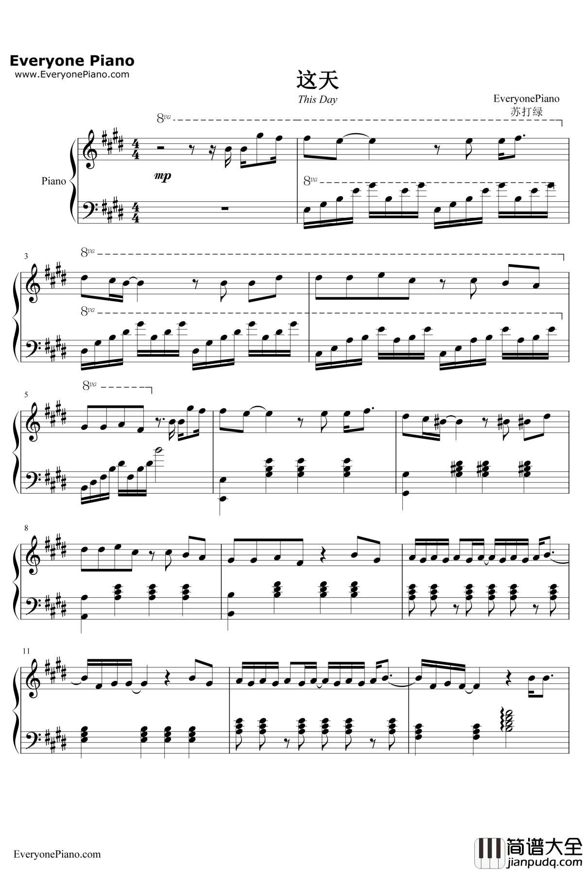 这天钢琴谱_苏打绿