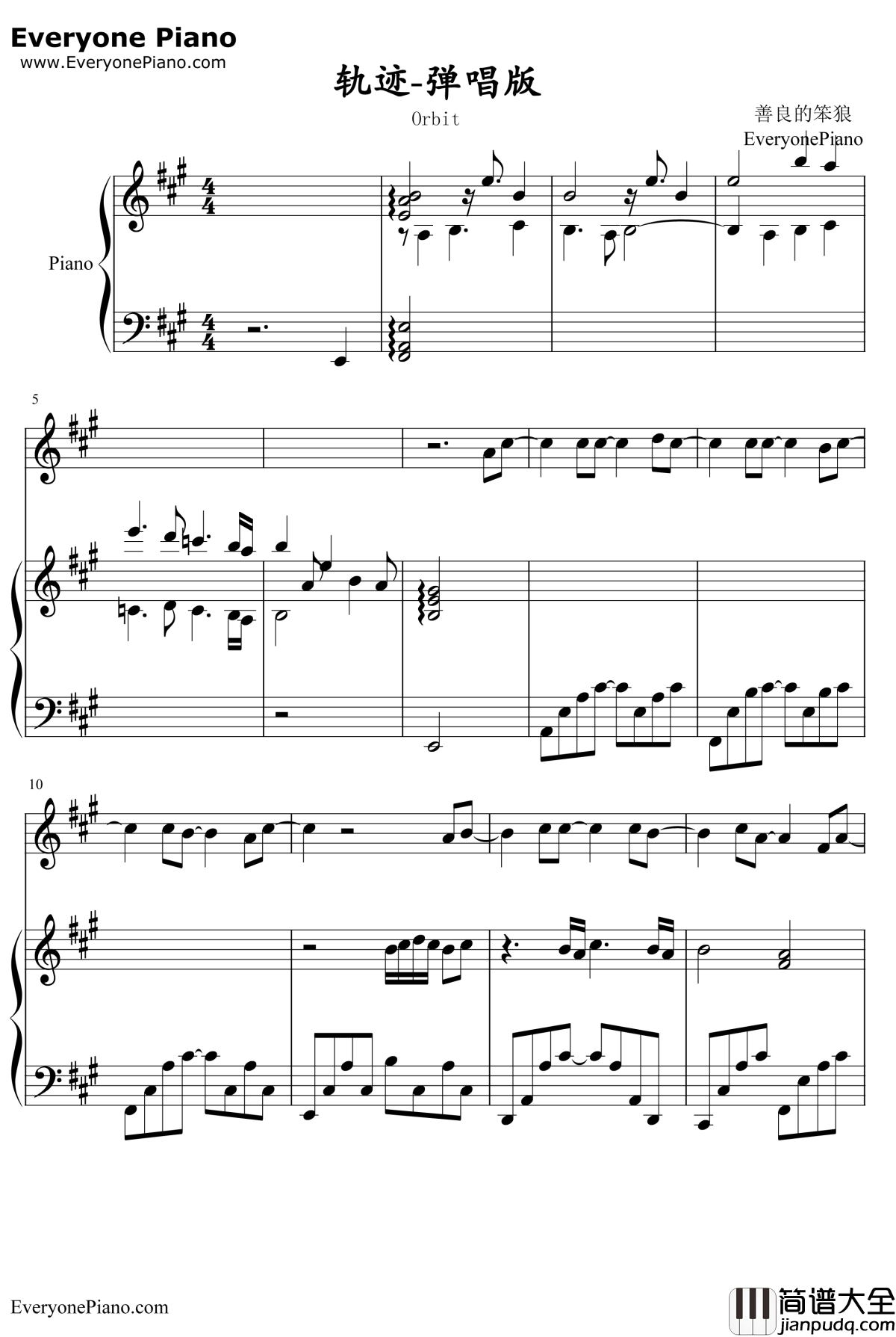 轨迹钢琴谱_周杰伦