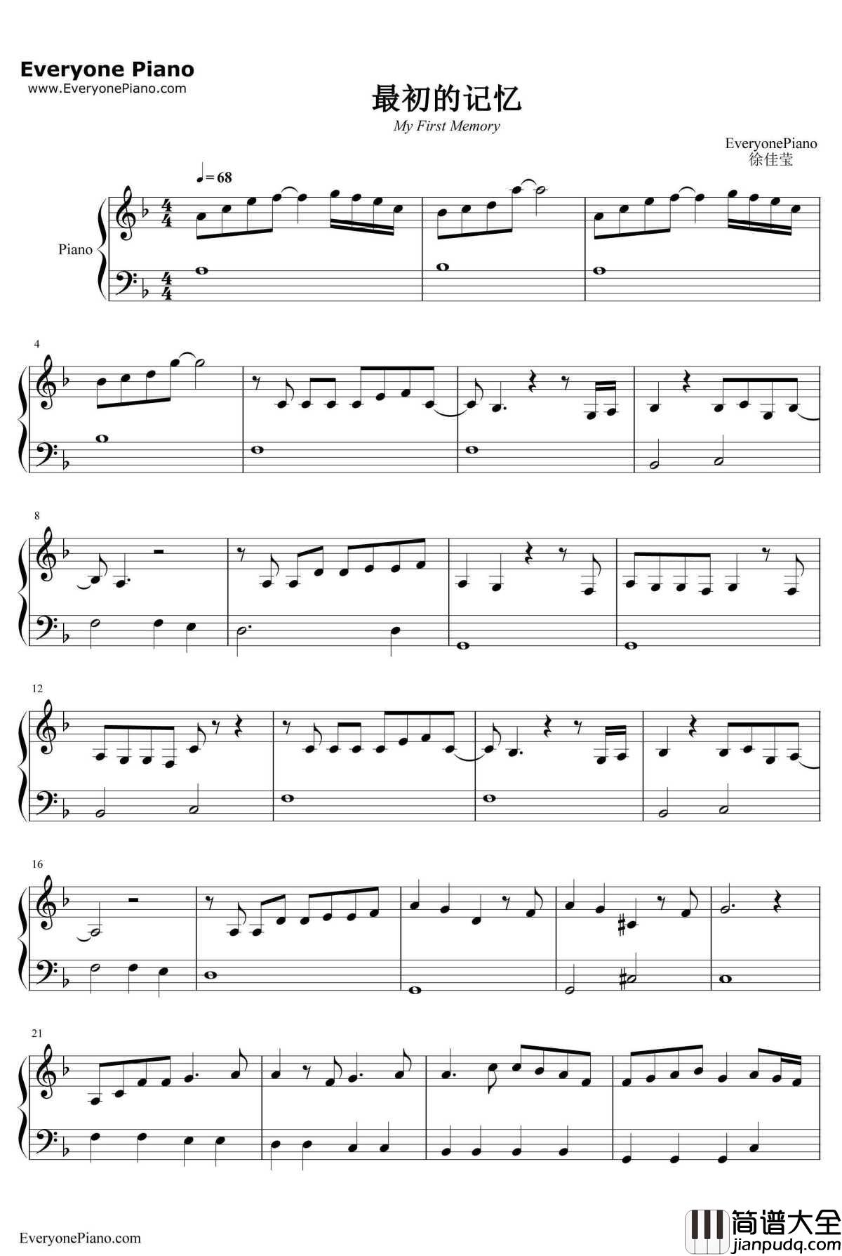 最初的记忆钢琴谱_徐佳莹_夏至未至片尾曲