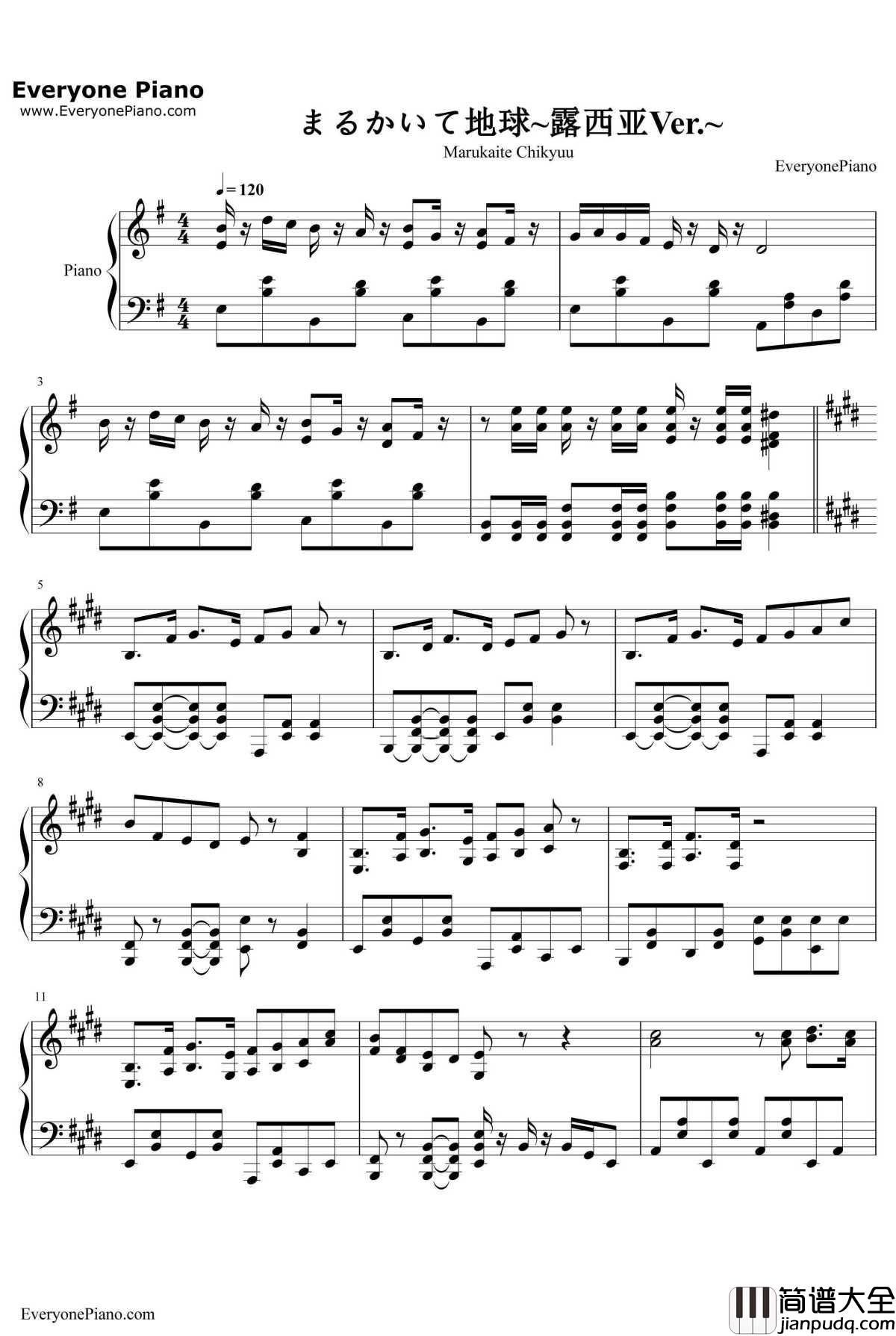 まるかいて地球钢琴谱_浪川大辅_まるかいて地球