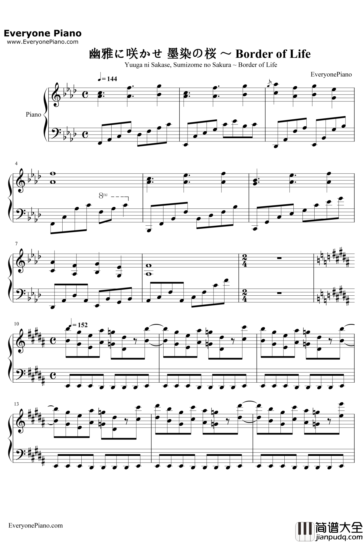 幽雅に咲かせ墨染の桜~BorderofLife钢琴谱_东方Project_幽雅に咲かせ墨染の桜~BorderofLife