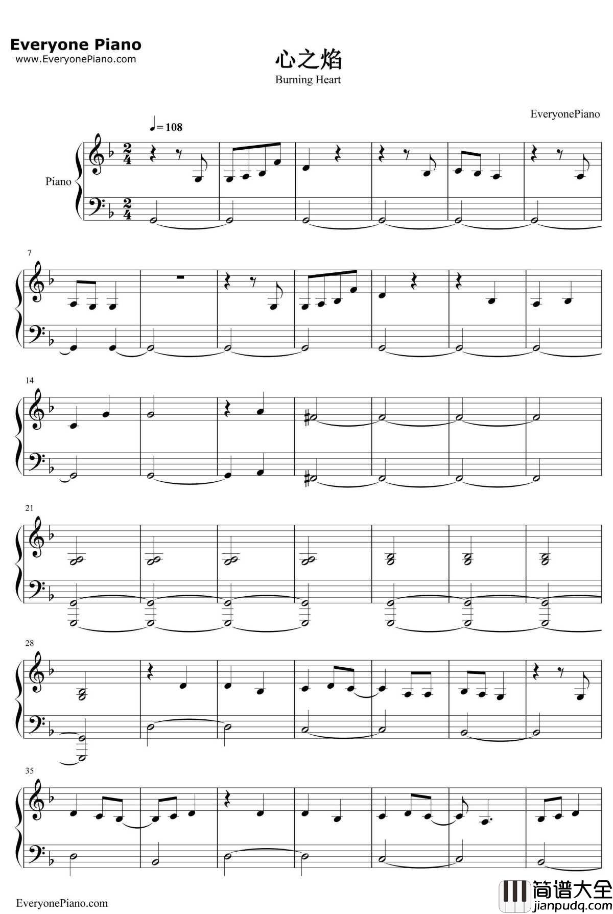 心之焰钢琴谱_邓紫棋_楚乔传片尾曲