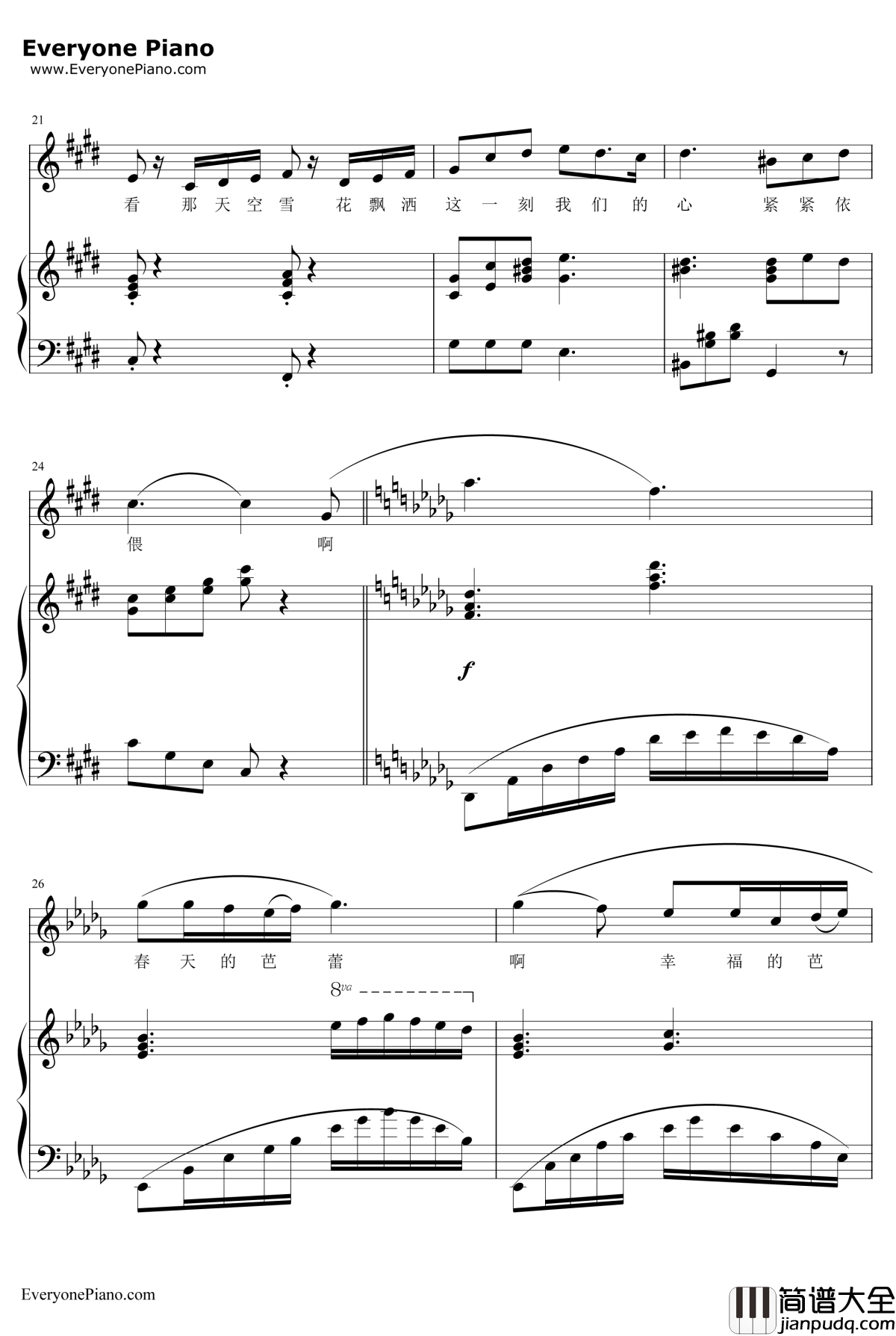 春天的芭蕾钢琴谱__常思思