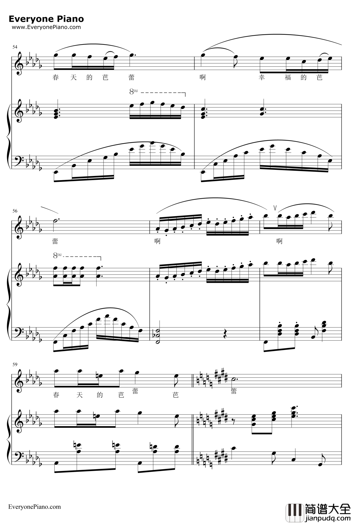 春天的芭蕾钢琴谱__常思思