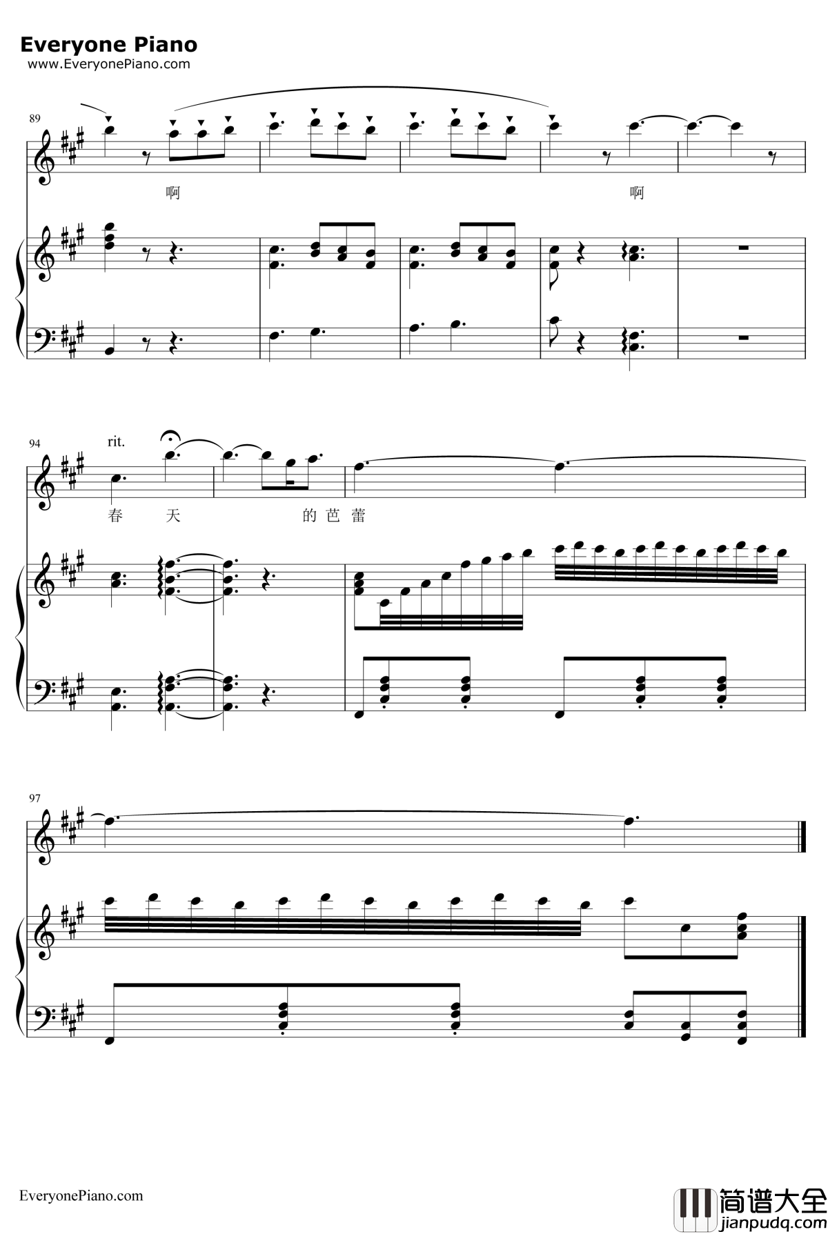 春天的芭蕾钢琴谱__常思思