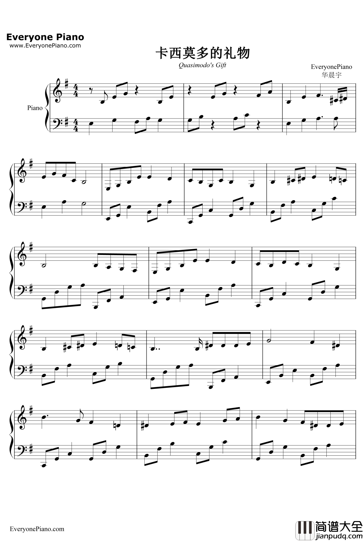 卡西莫多的礼物钢琴谱_华晨宇
