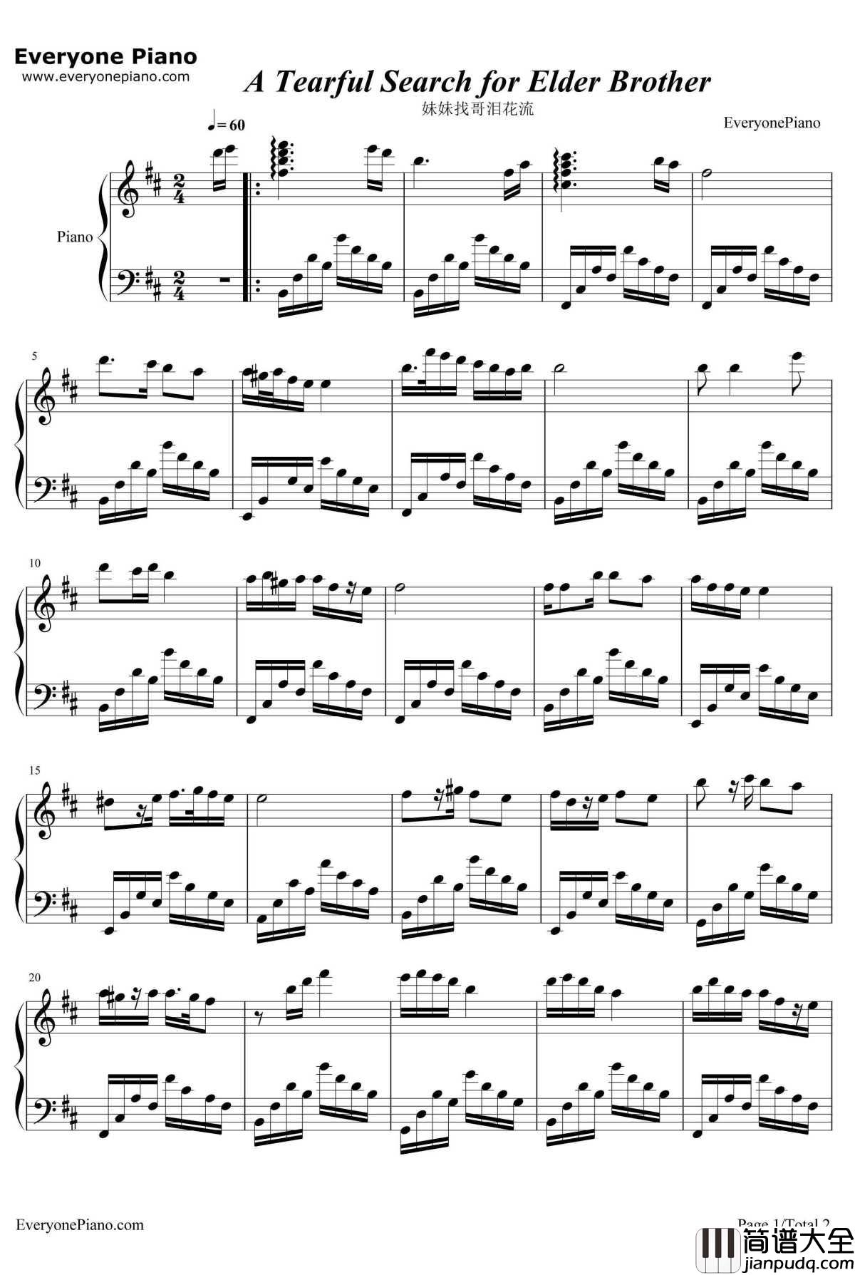 妹妹找哥泪花流钢琴谱_李谷一_小花插曲