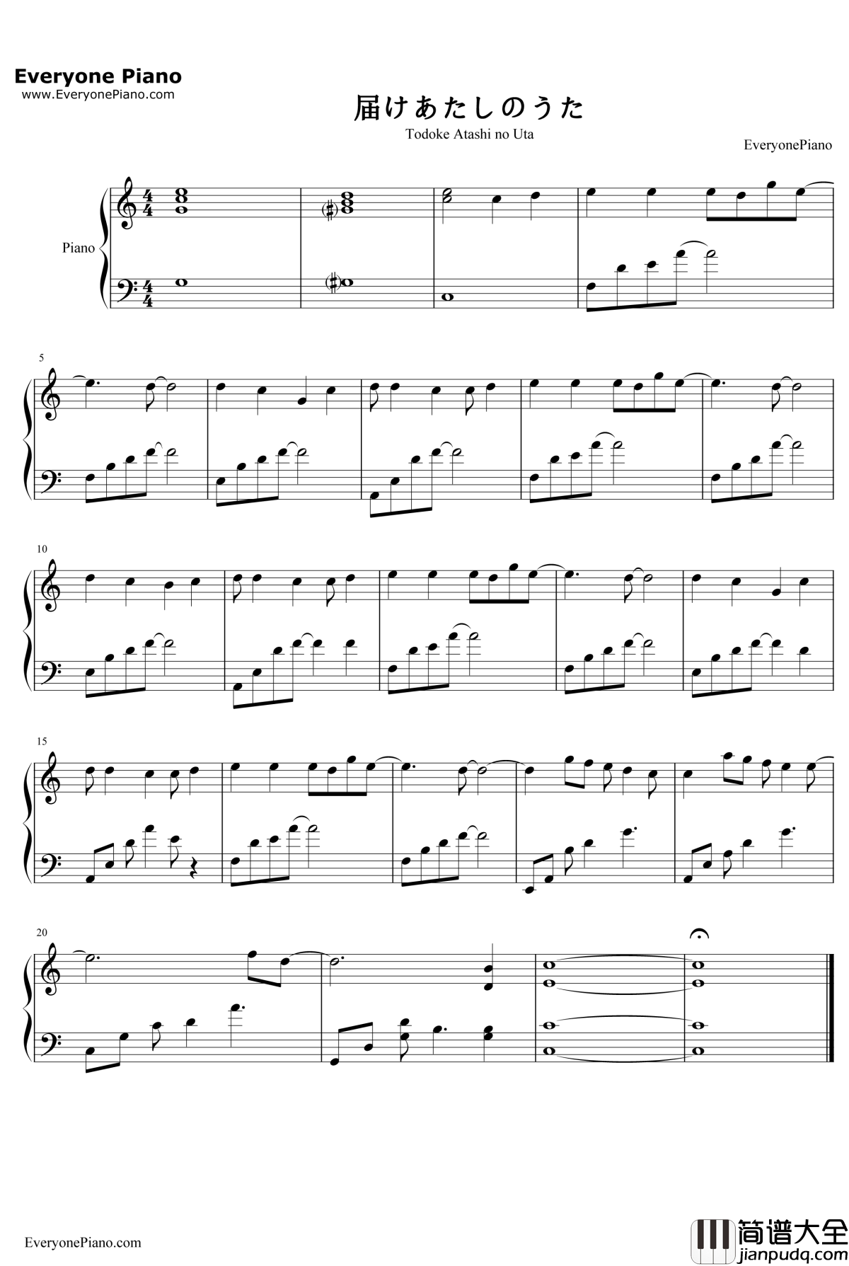 届けあたしのうた钢琴谱_bice_星梦天使OST