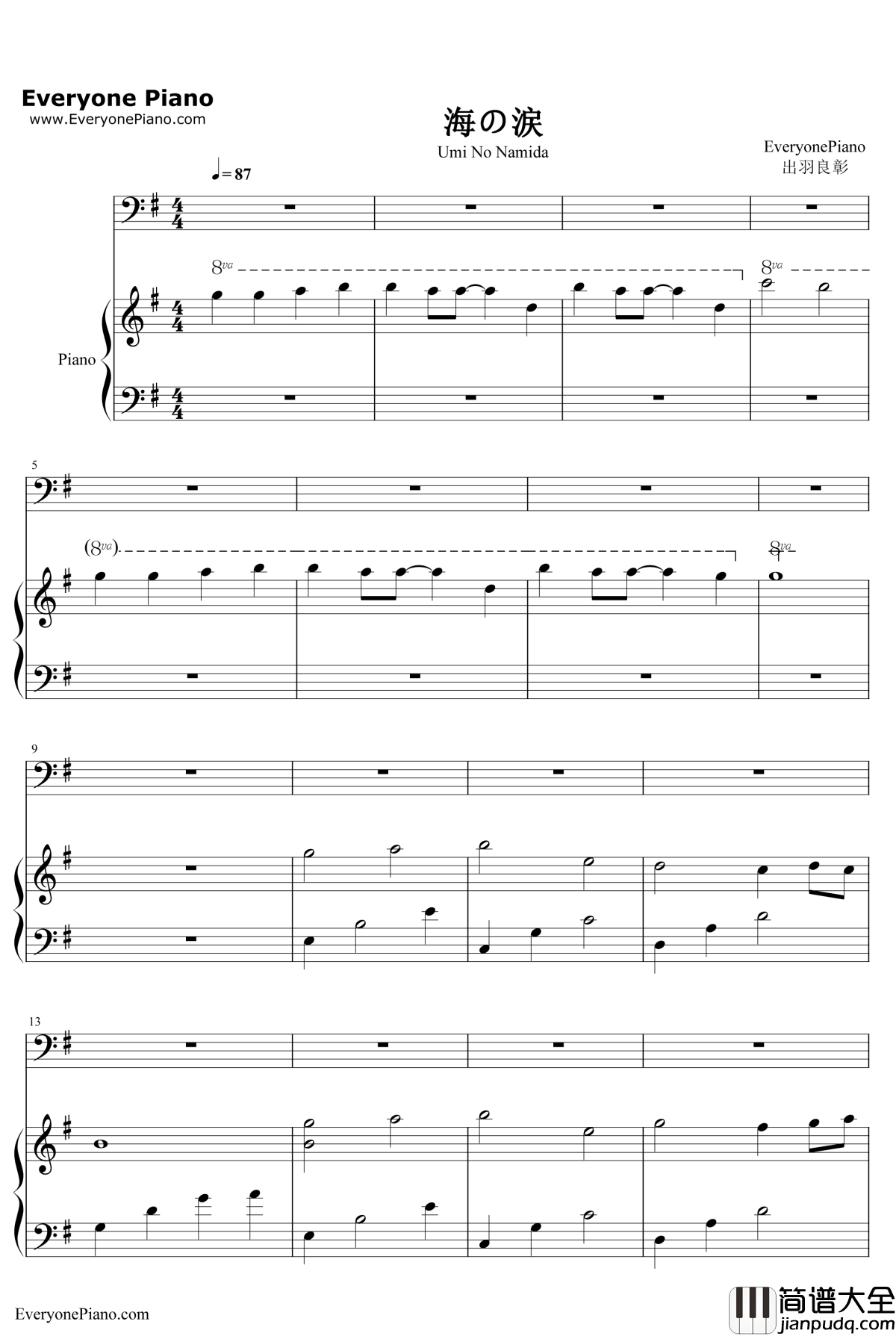 海の涙钢琴谱_出羽良彰_来自风平浪静的明天OST