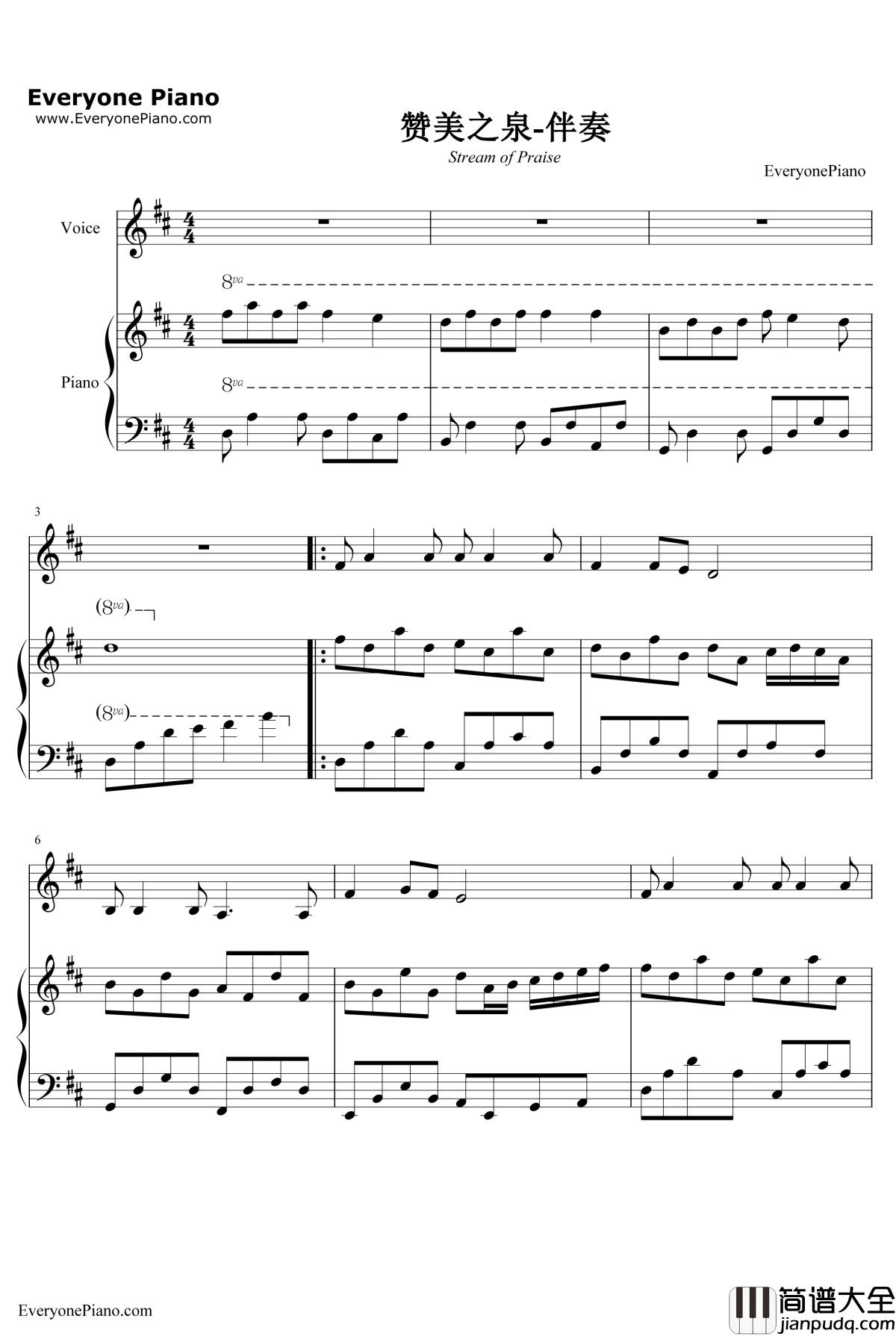 赞美之泉钢琴谱_游智婷