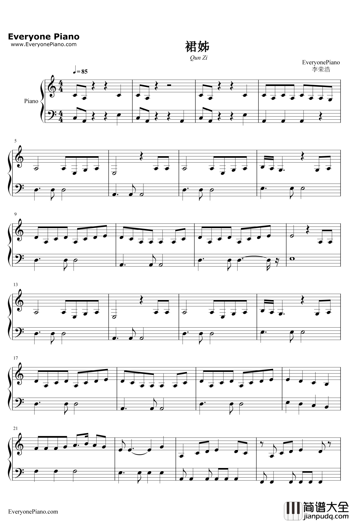 裙姊钢琴谱_李荣浩