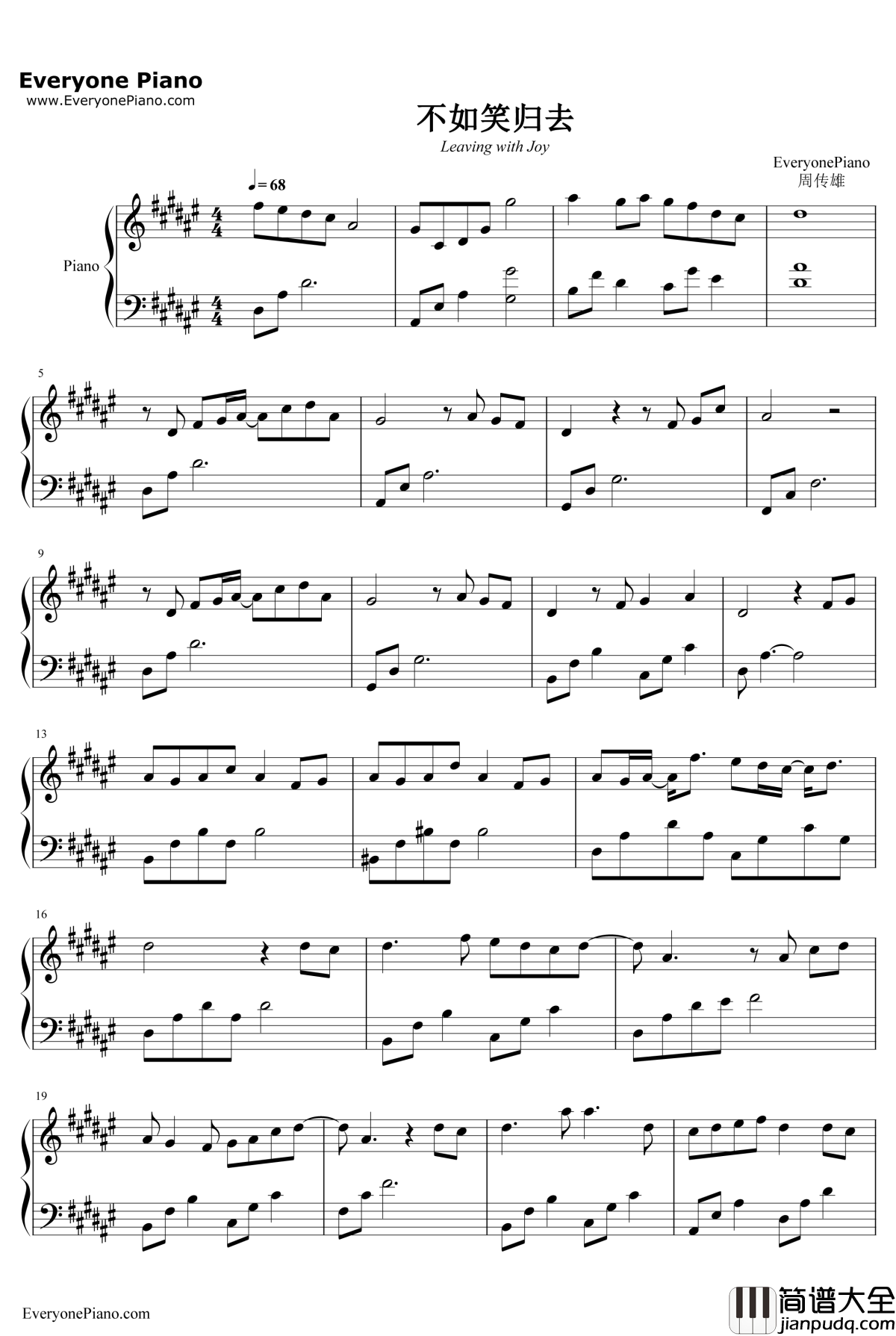 不如笑归去钢琴谱_周传雄_醉玲珑插曲